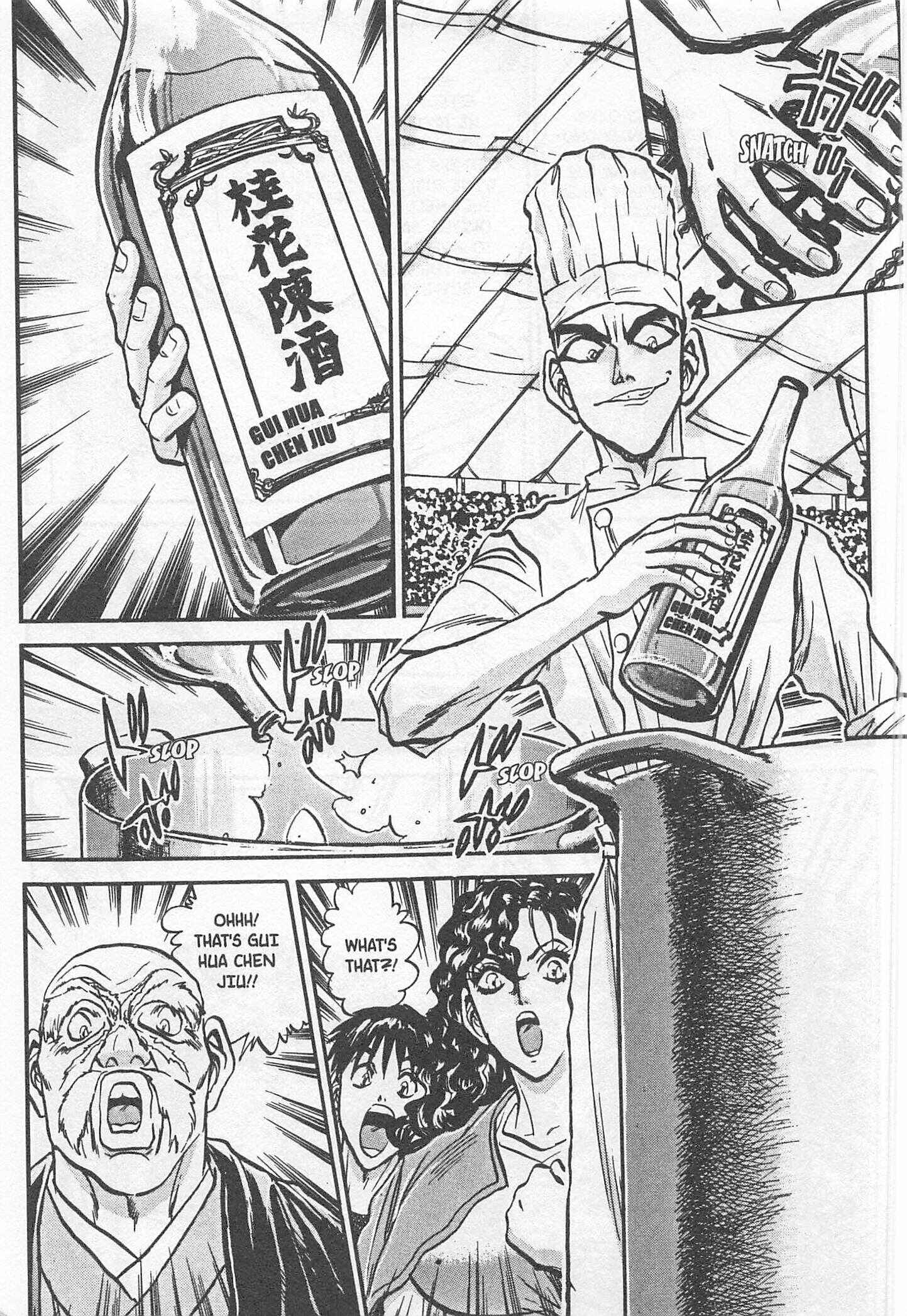 Page 7 Chapter 177 Iron Wok Jan!