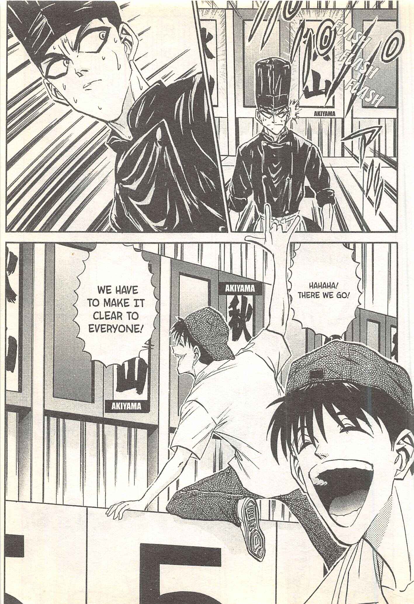 Page 17 Chapter 96 Iron Wok Jan!