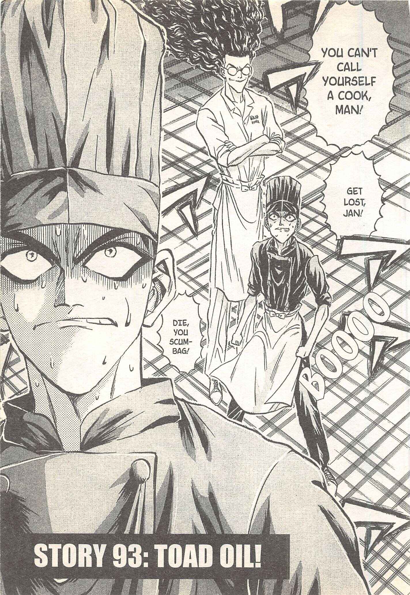 Page 1 Chapter 93 Iron Wok Jan!