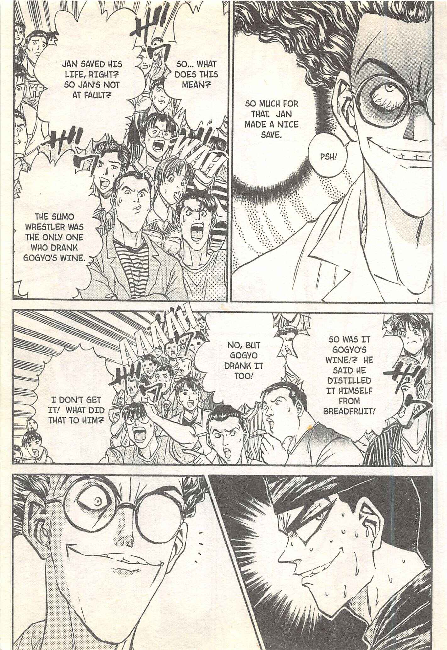 Page 17 Chapter 93 Iron Wok Jan!
