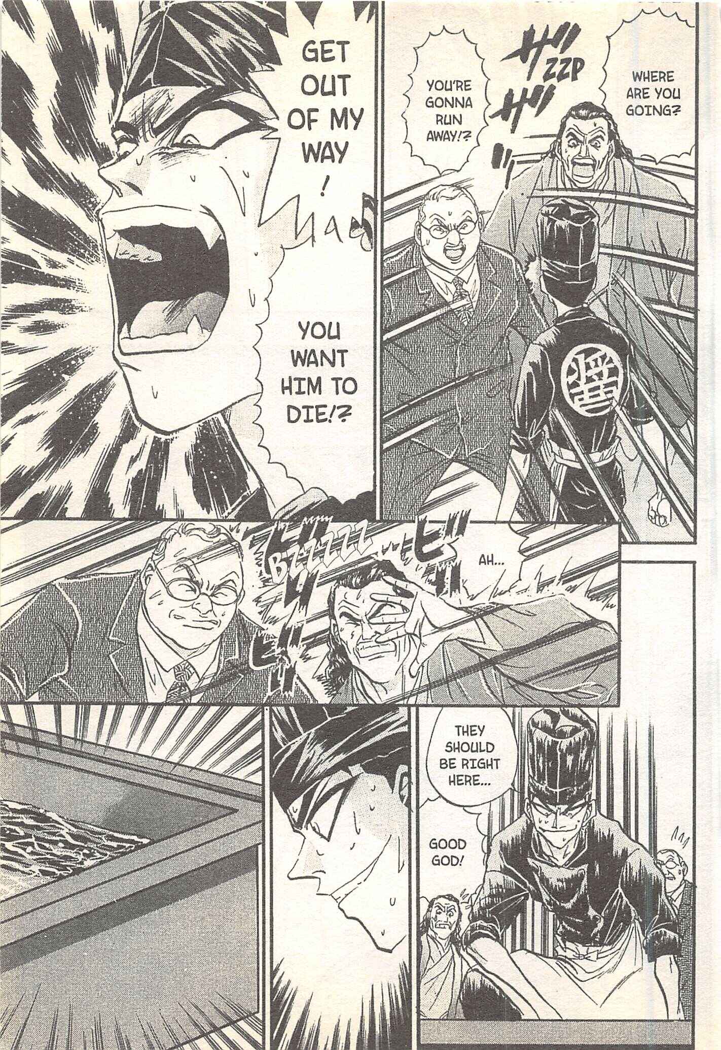 Page 5 Chapter 93 Iron Wok Jan!