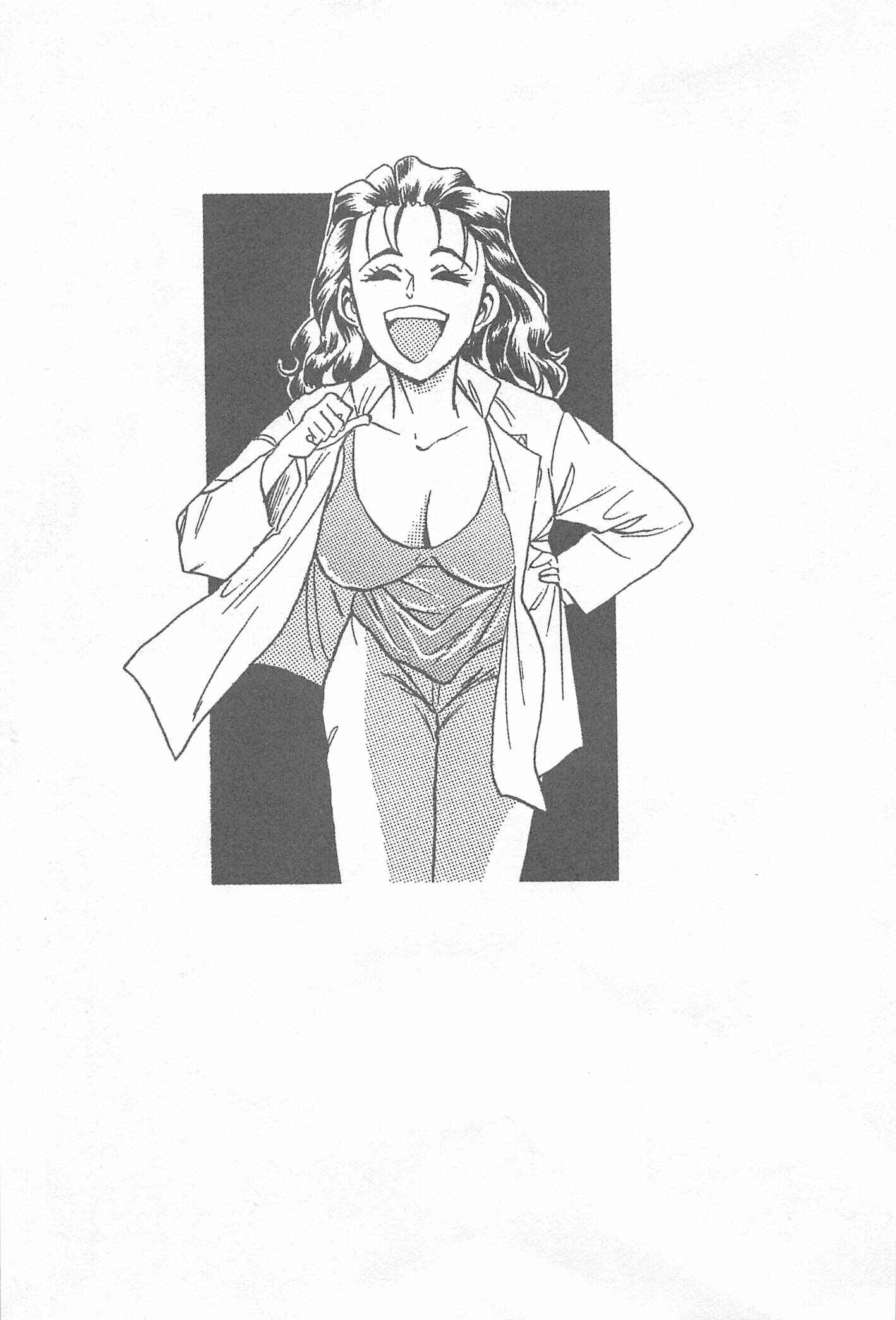 Page 21 Chapter 34 Iron Wok Jan!