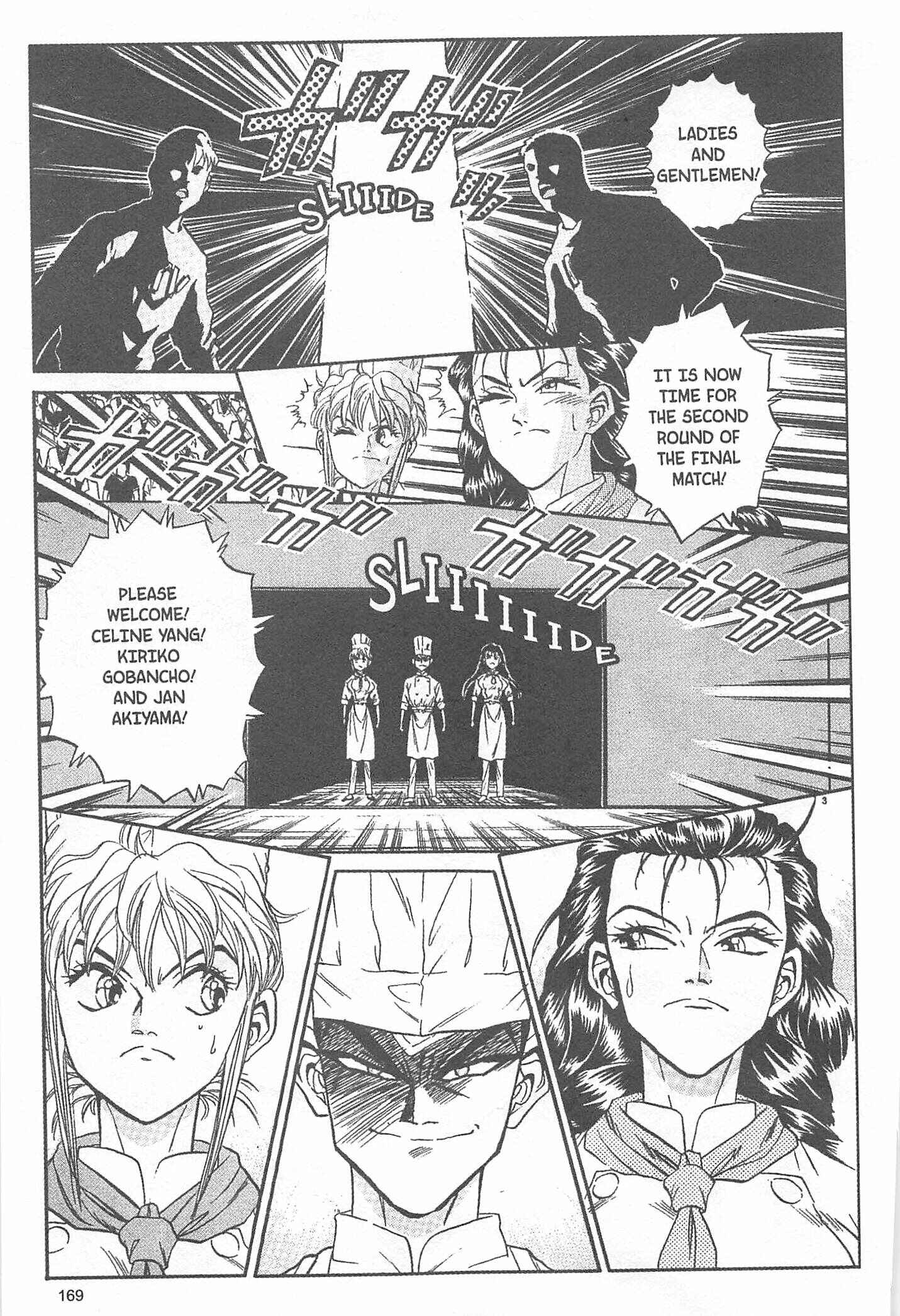 Page 3 Chapter 34 Iron Wok Jan!