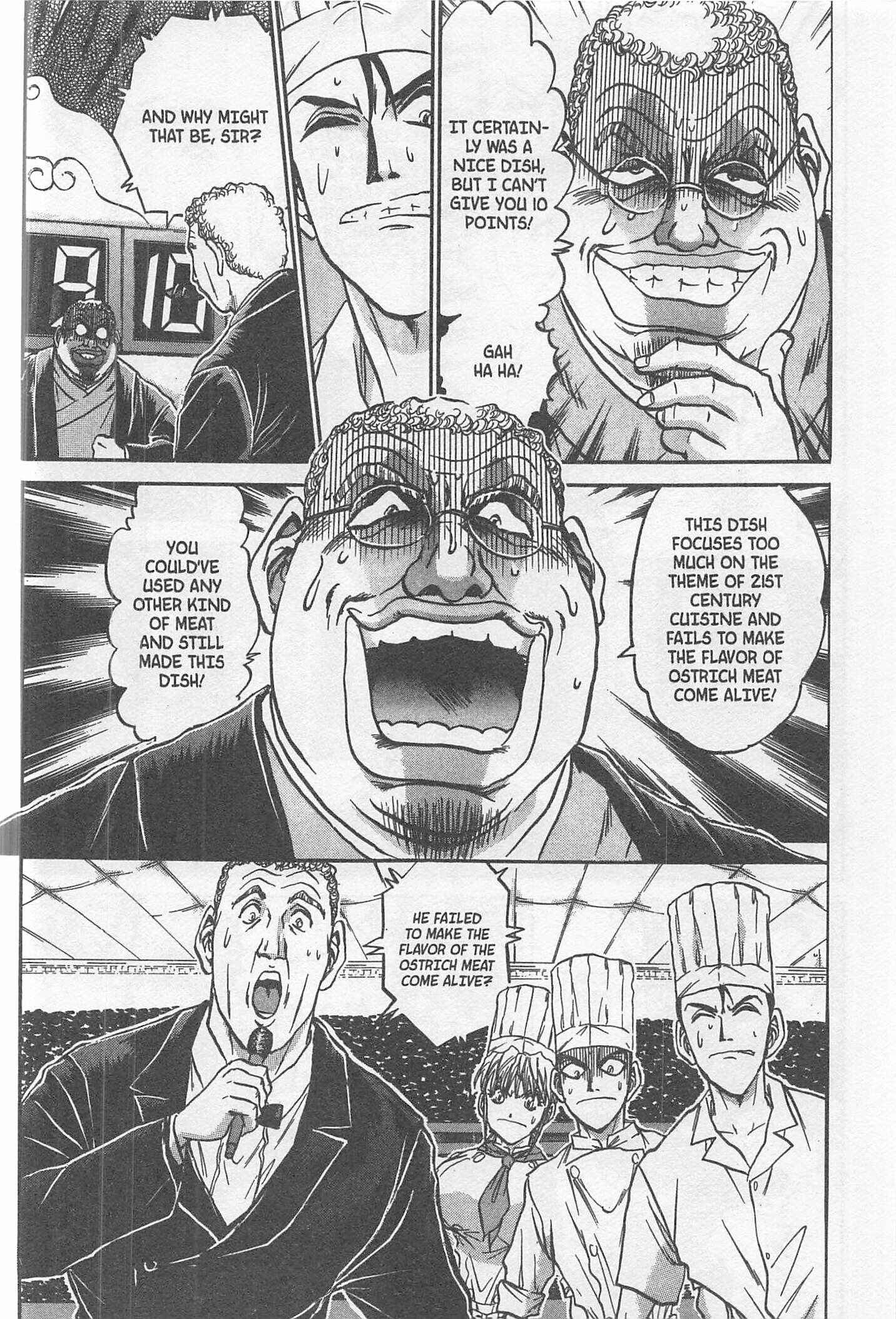 Page 14 Chapter 237 Iron Wok Jan!
