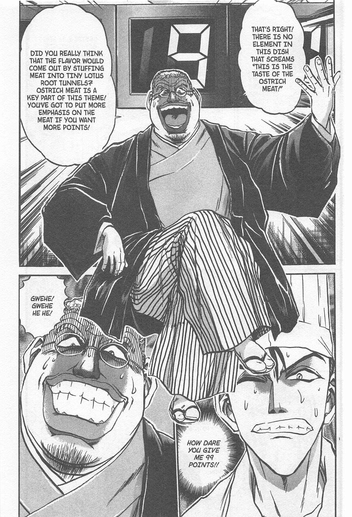 Page 15 Chapter 237 Iron Wok Jan!