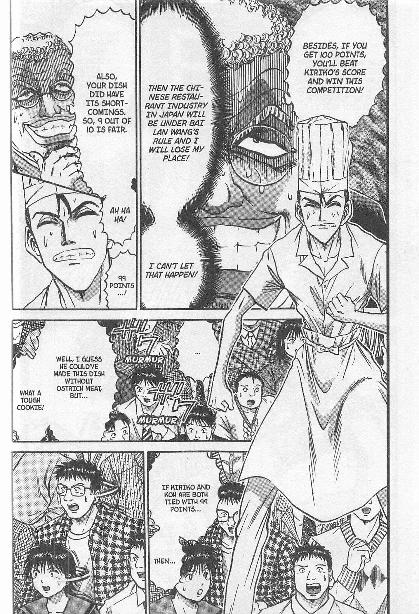 Page 16 Chapter 237 Iron Wok Jan!