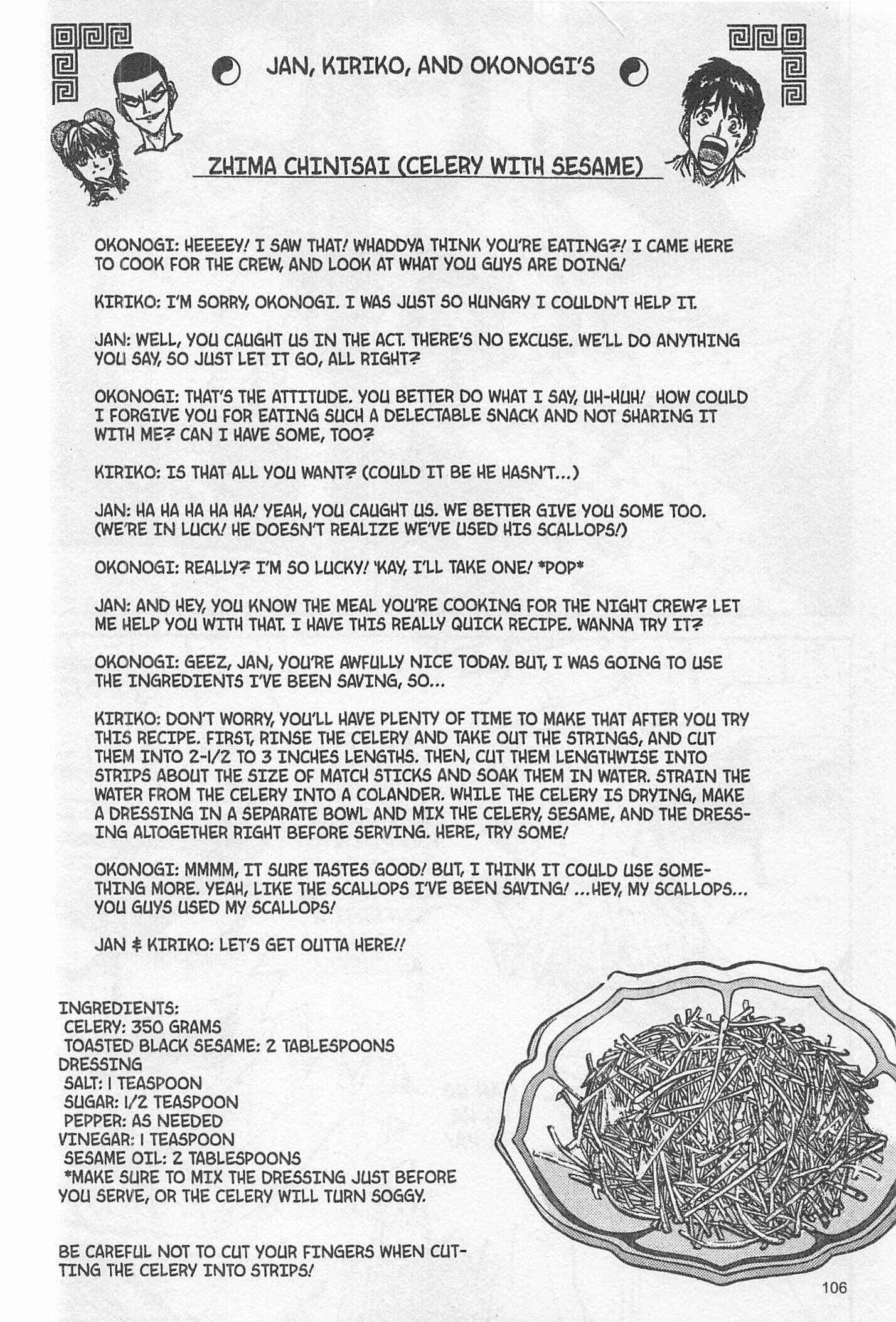Page 20 Chapter 237 Iron Wok Jan!