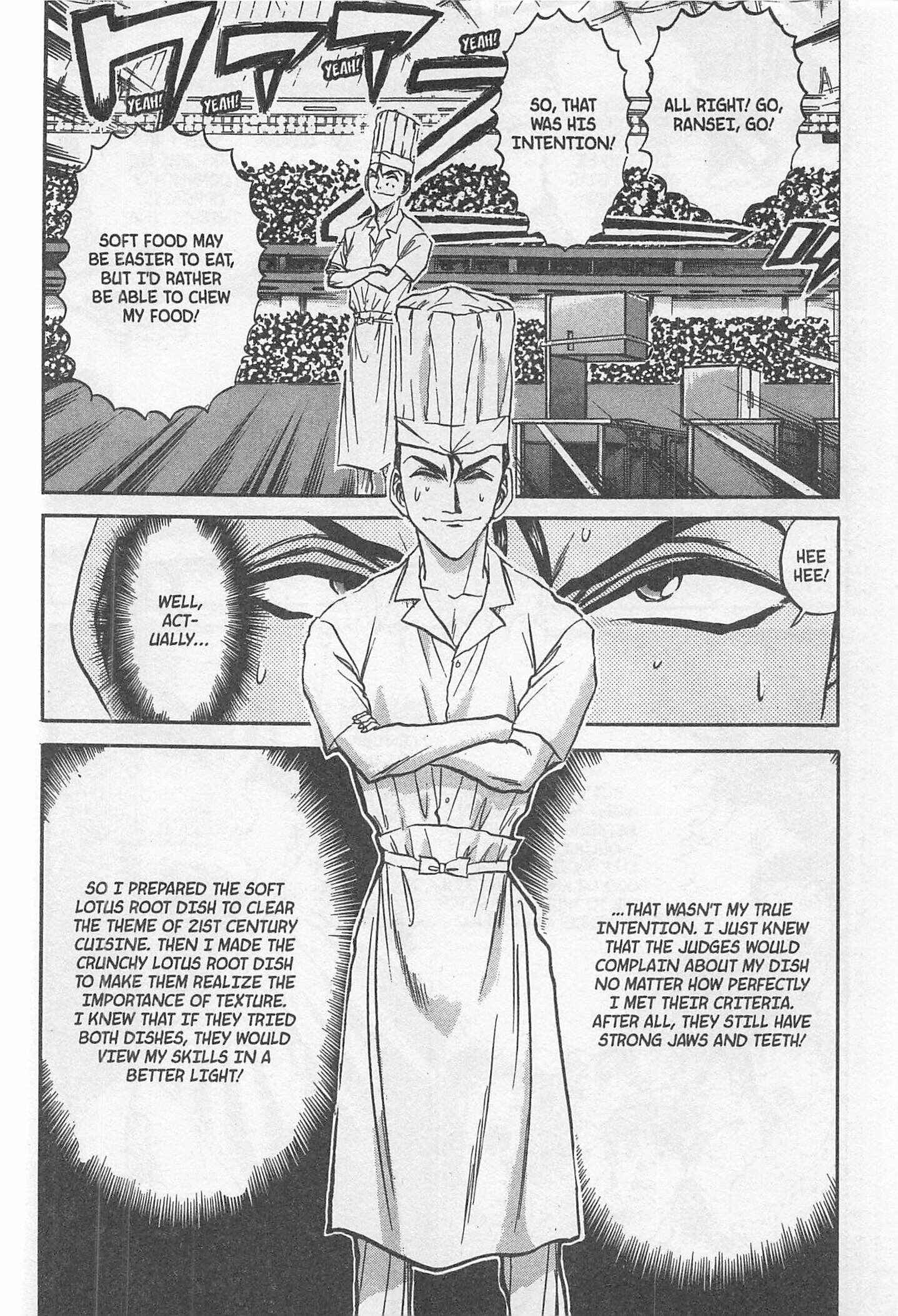 Page 4 Chapter 237 Iron Wok Jan!
