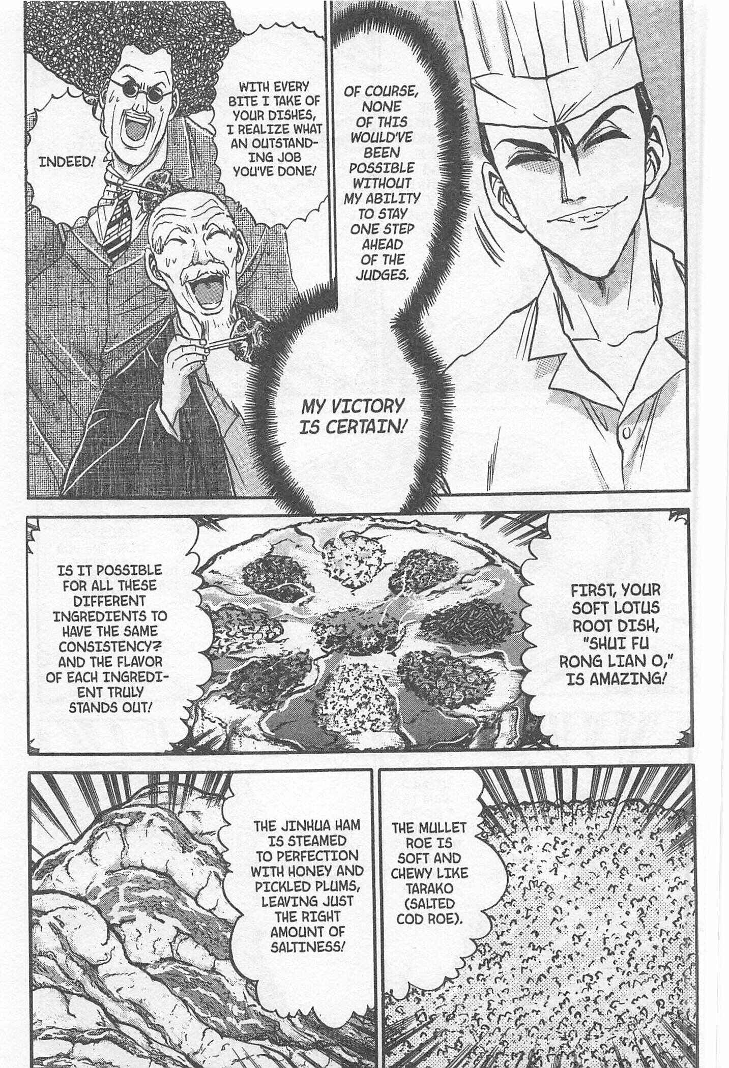 Page 5 Chapter 237 Iron Wok Jan!