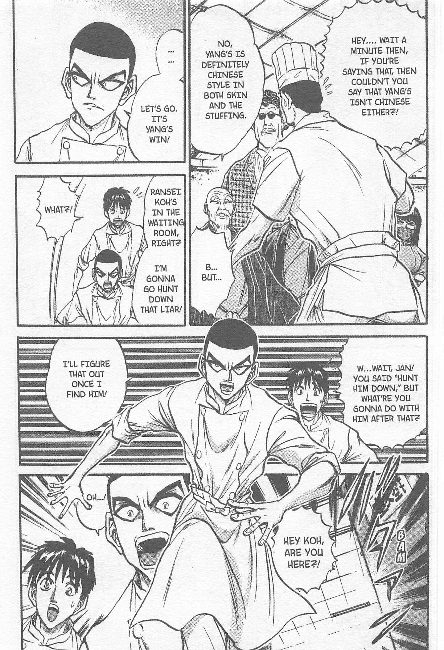 Page 15 Chapter 161 Iron Wok Jan!
