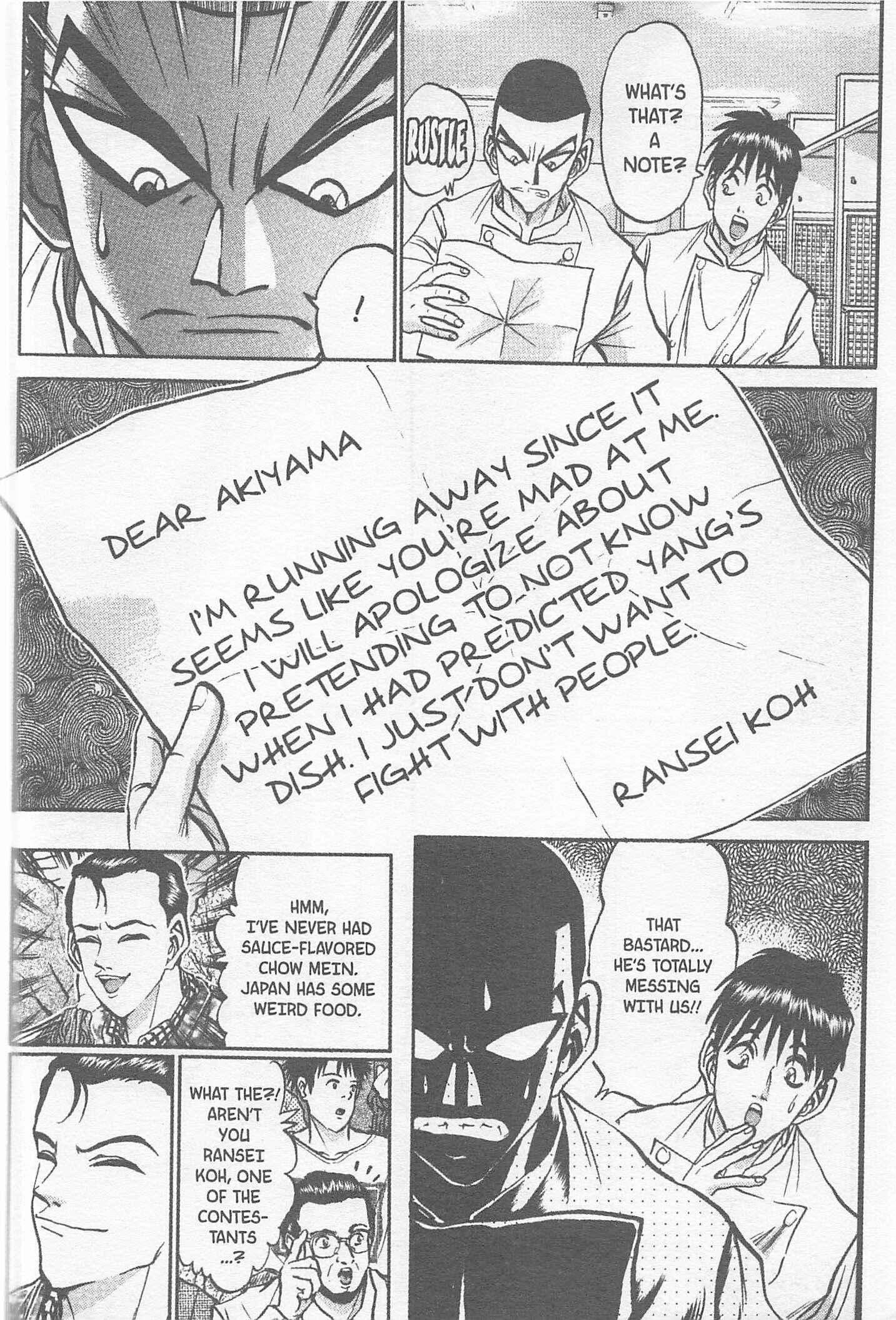 Page 18 Chapter 161 Iron Wok Jan!