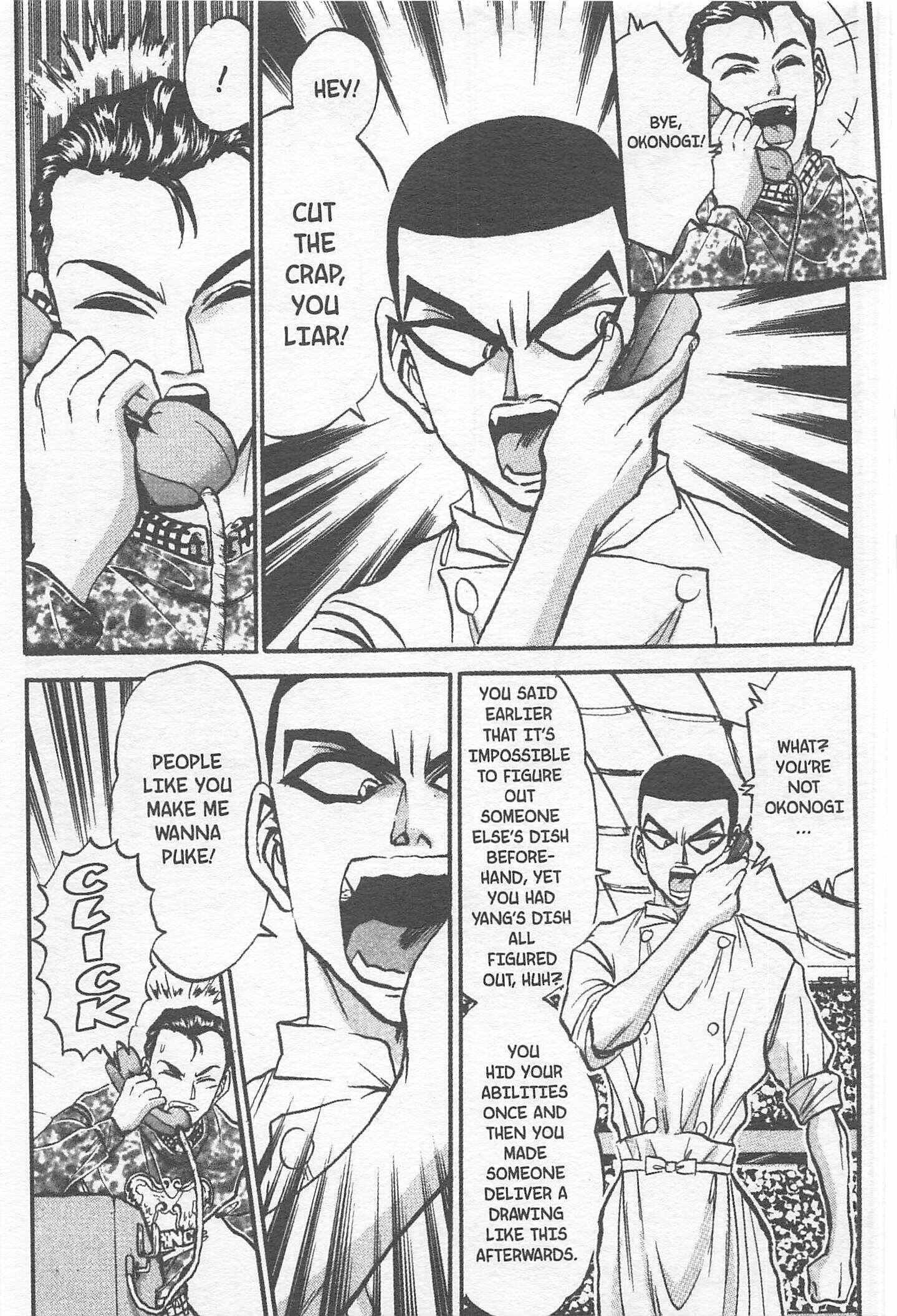 Page 5 Chapter 161 Iron Wok Jan!