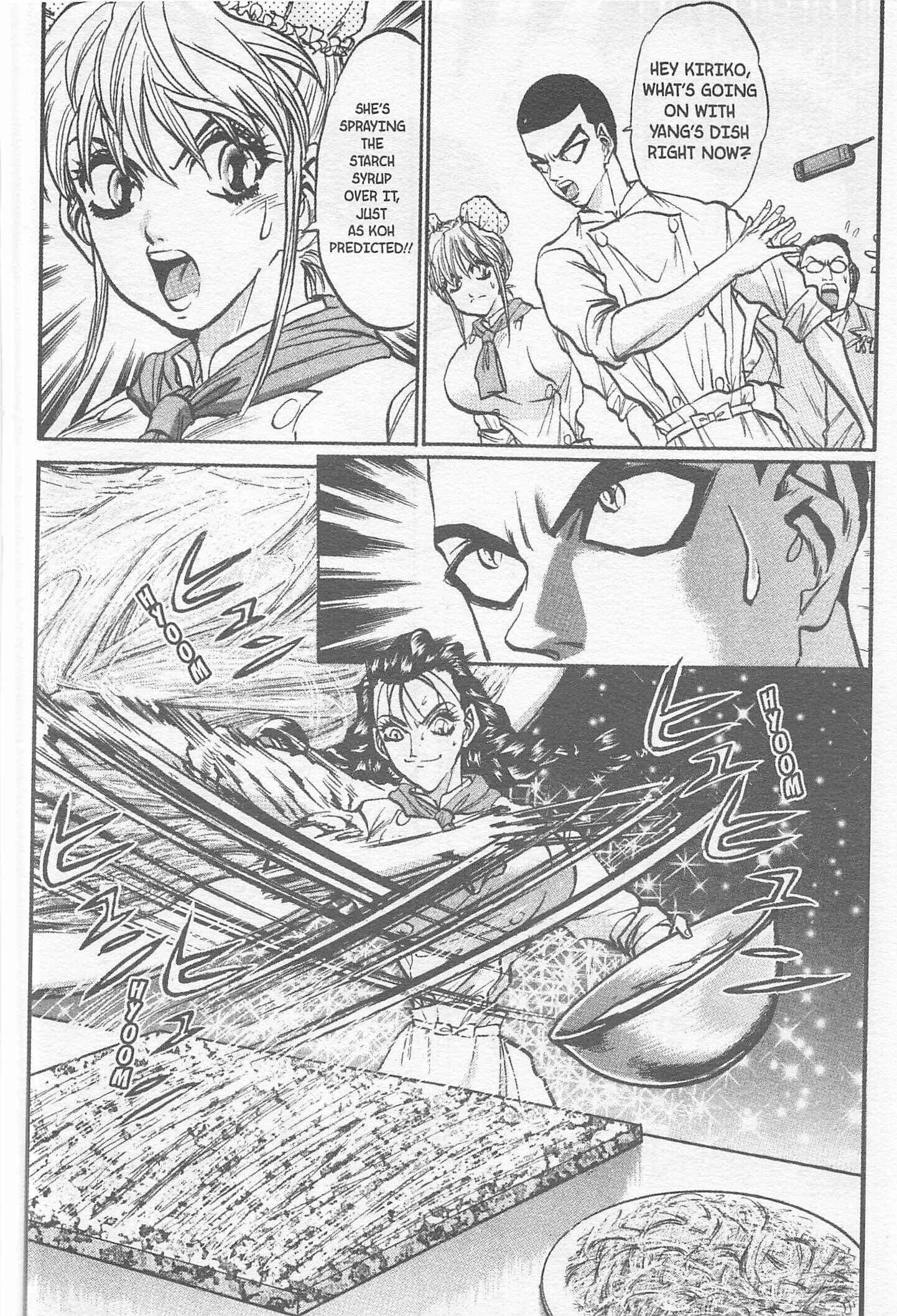 Page 6 Chapter 161 Iron Wok Jan!