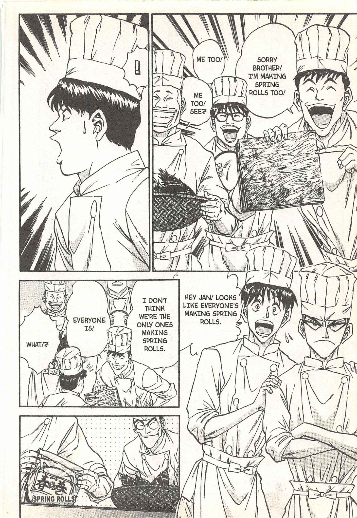 Page 7 Chapter 56 Iron Wok Jan!