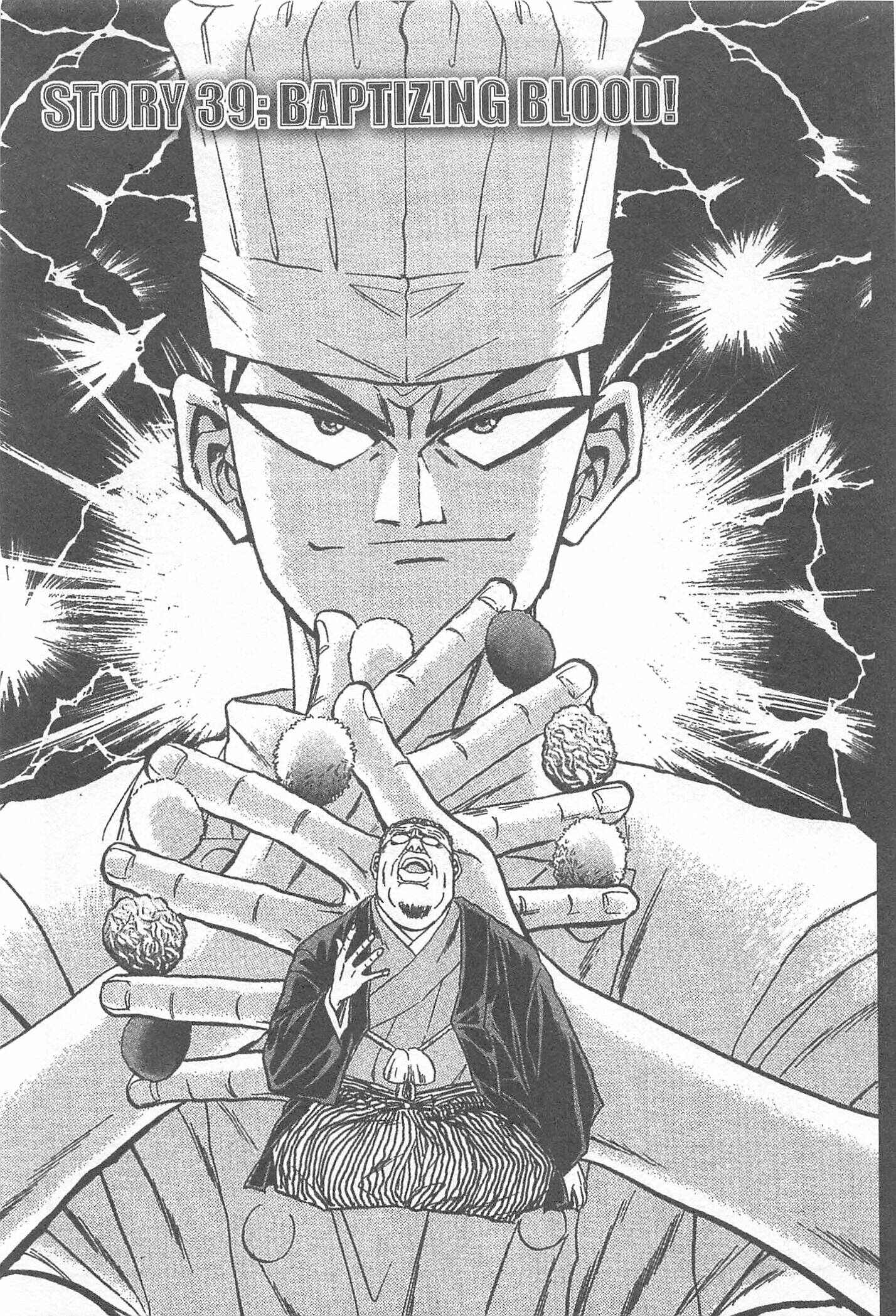 Page 1 Chapter 39 Iron Wok Jan!