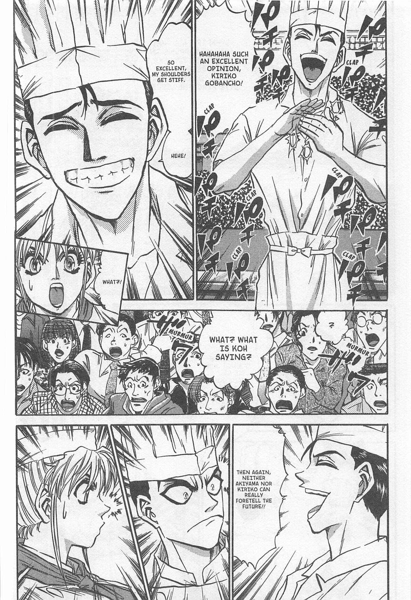 Page 16 Chapter 223 Iron Wok Jan!
