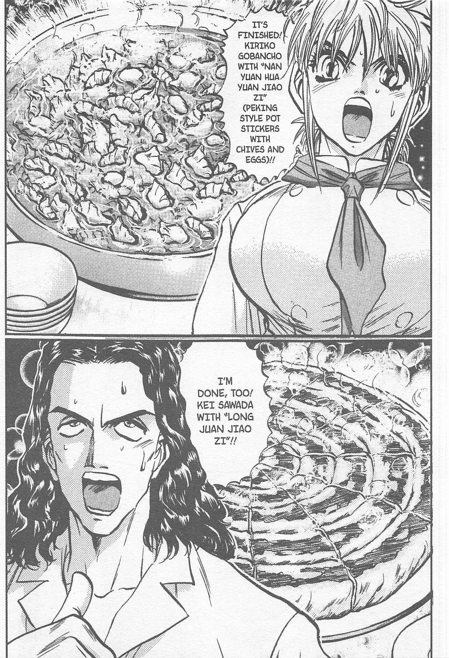 Page 15 Chapter 157 Iron Wok Jan!