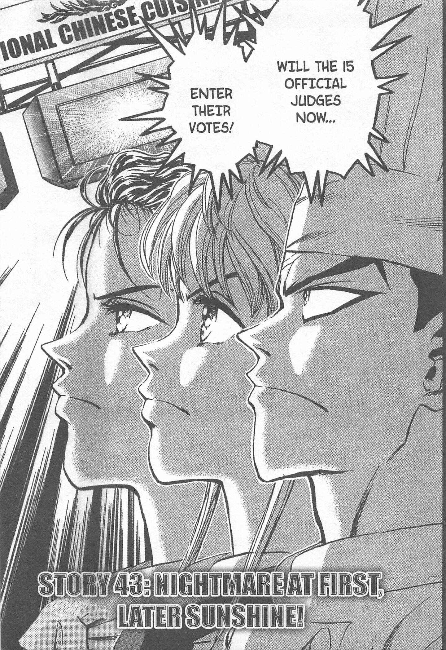 Page 1 Chapter 43 Iron Wok Jan!