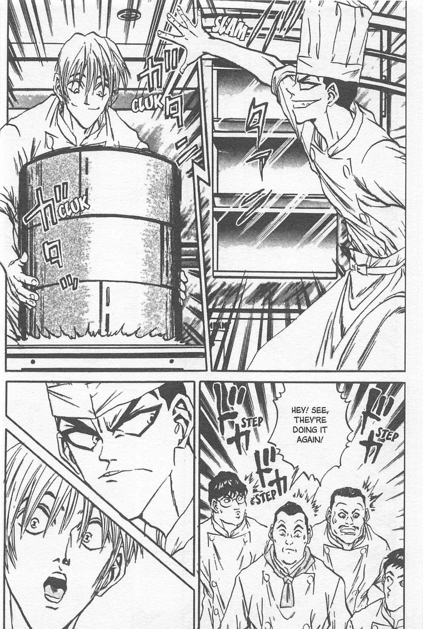 Page 16 Chapter 107 Iron Wok Jan!
