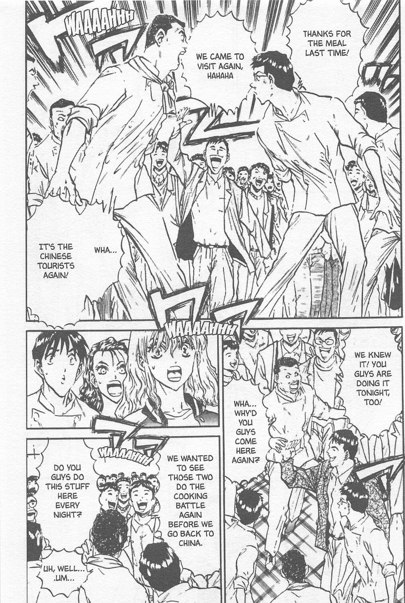 Page 17 Chapter 107 Iron Wok Jan!