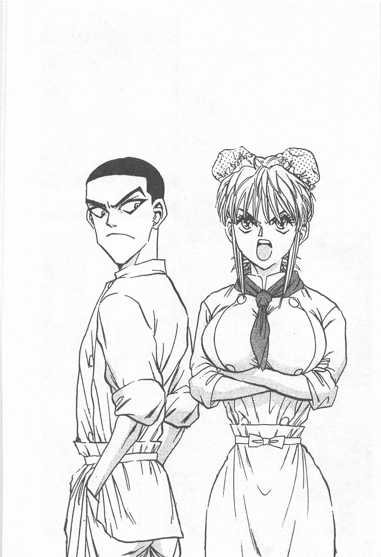 Page 26 Chapter 44 Iron Wok Jan!