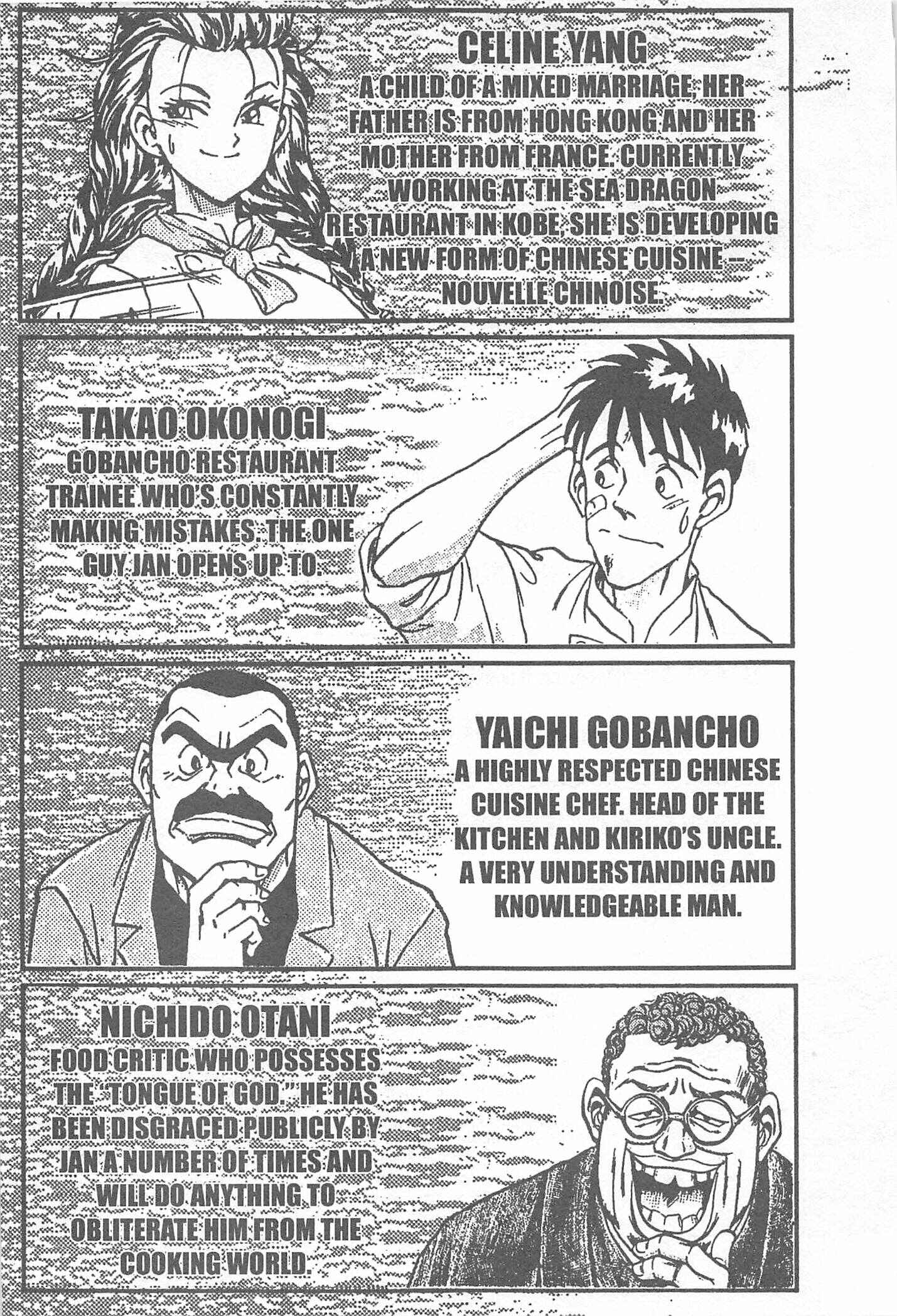 Page 5 Chapter 44 Iron Wok Jan!