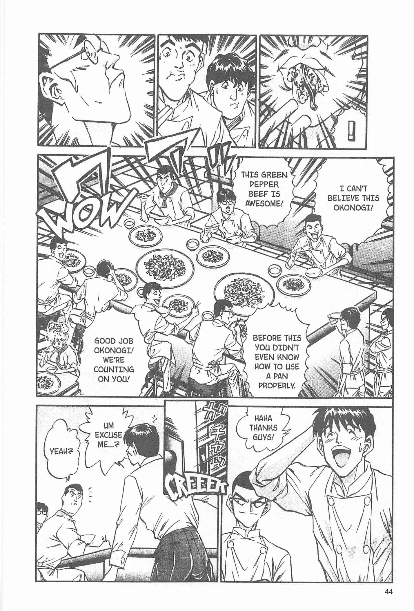 Page 18 Chapter 45 Iron Wok Jan!