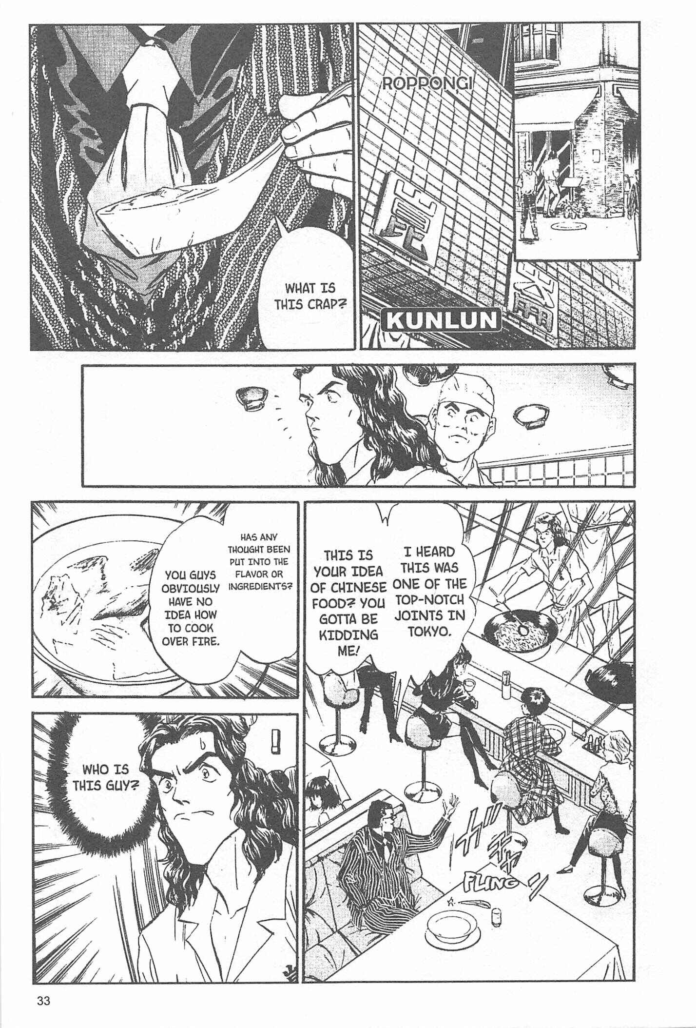 Page 7 Chapter 45 Iron Wok Jan!