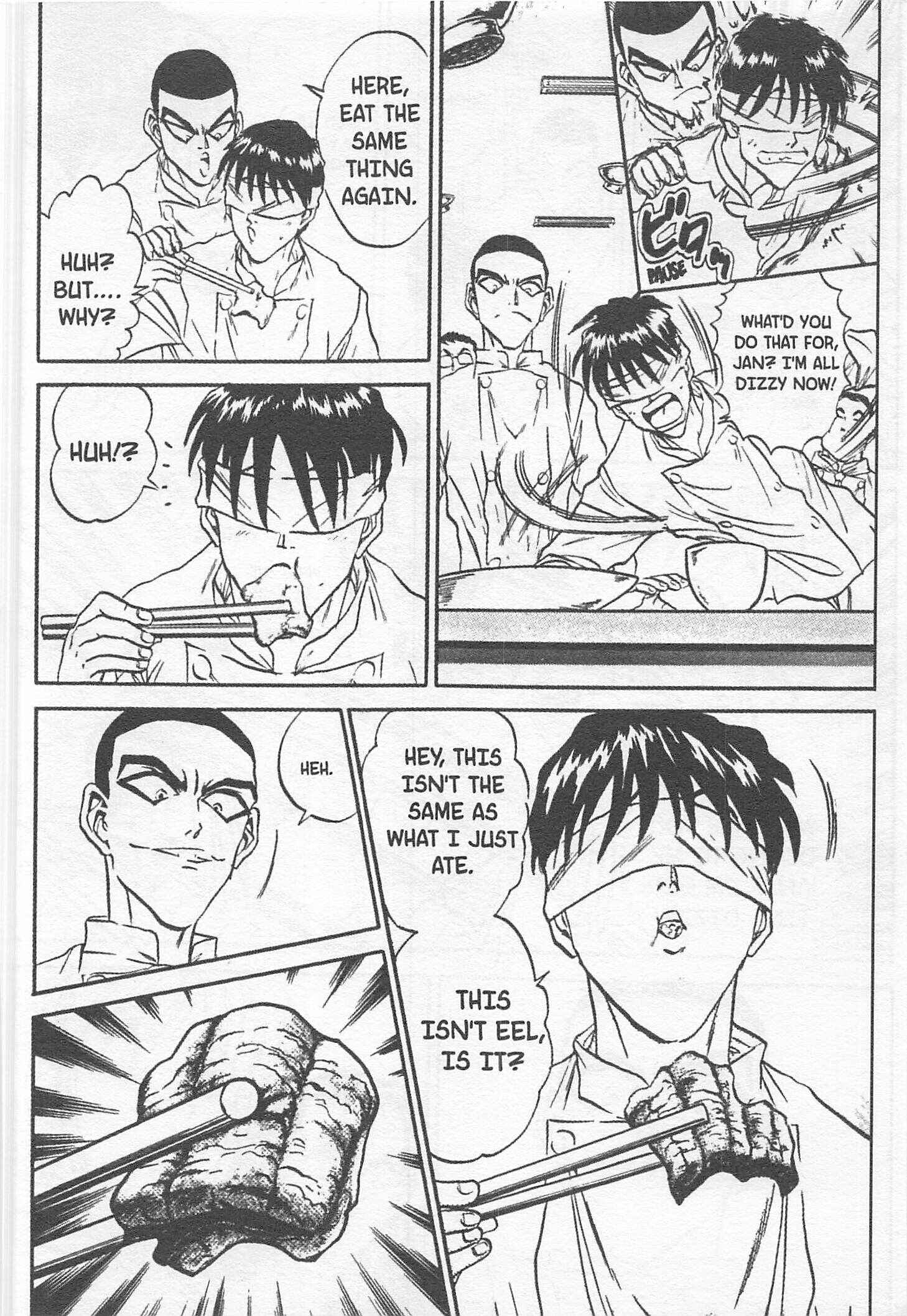 Page 14 Chapter 111 Iron Wok Jan!