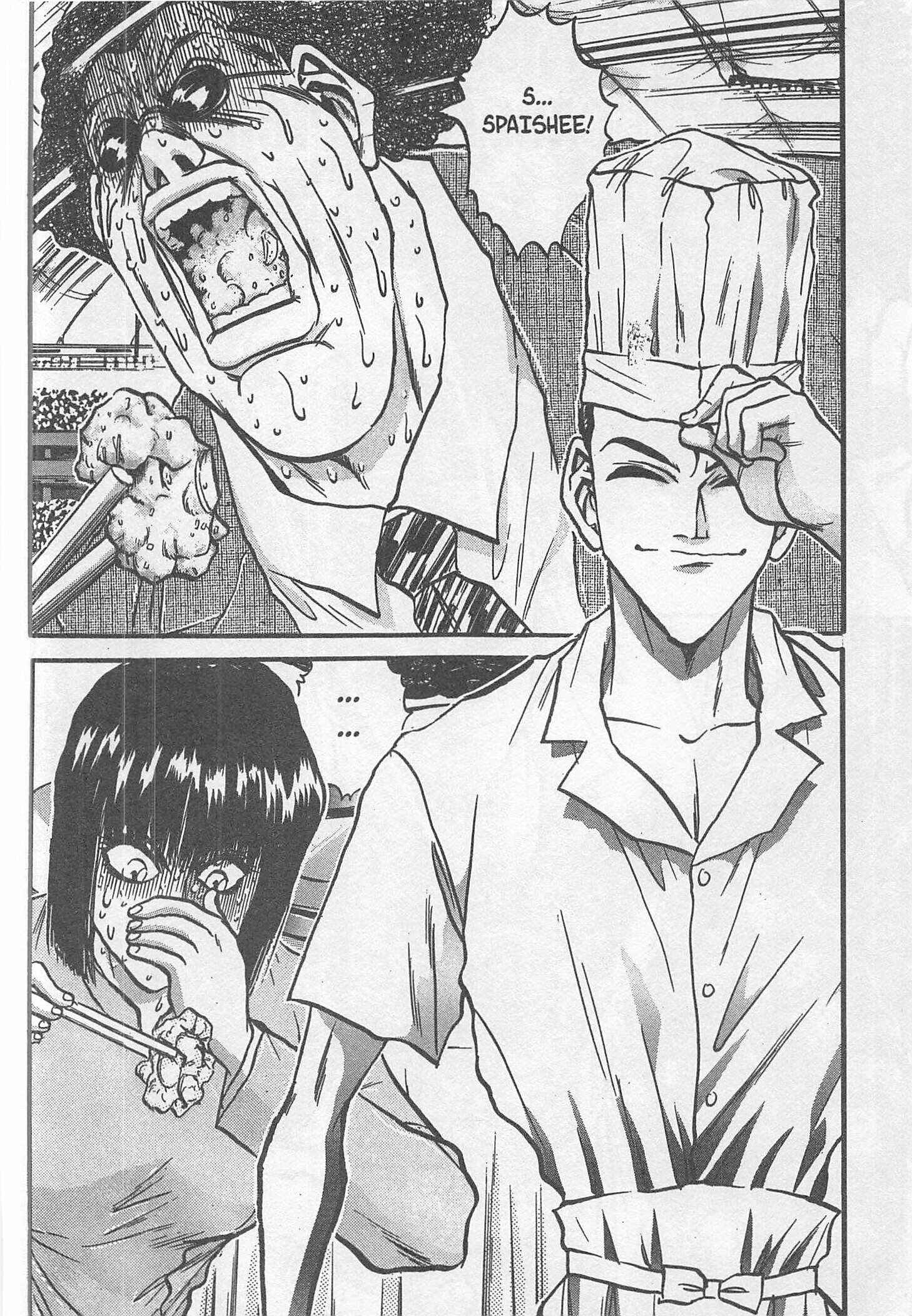 Page 8 Chapter 186 Iron Wok Jan!