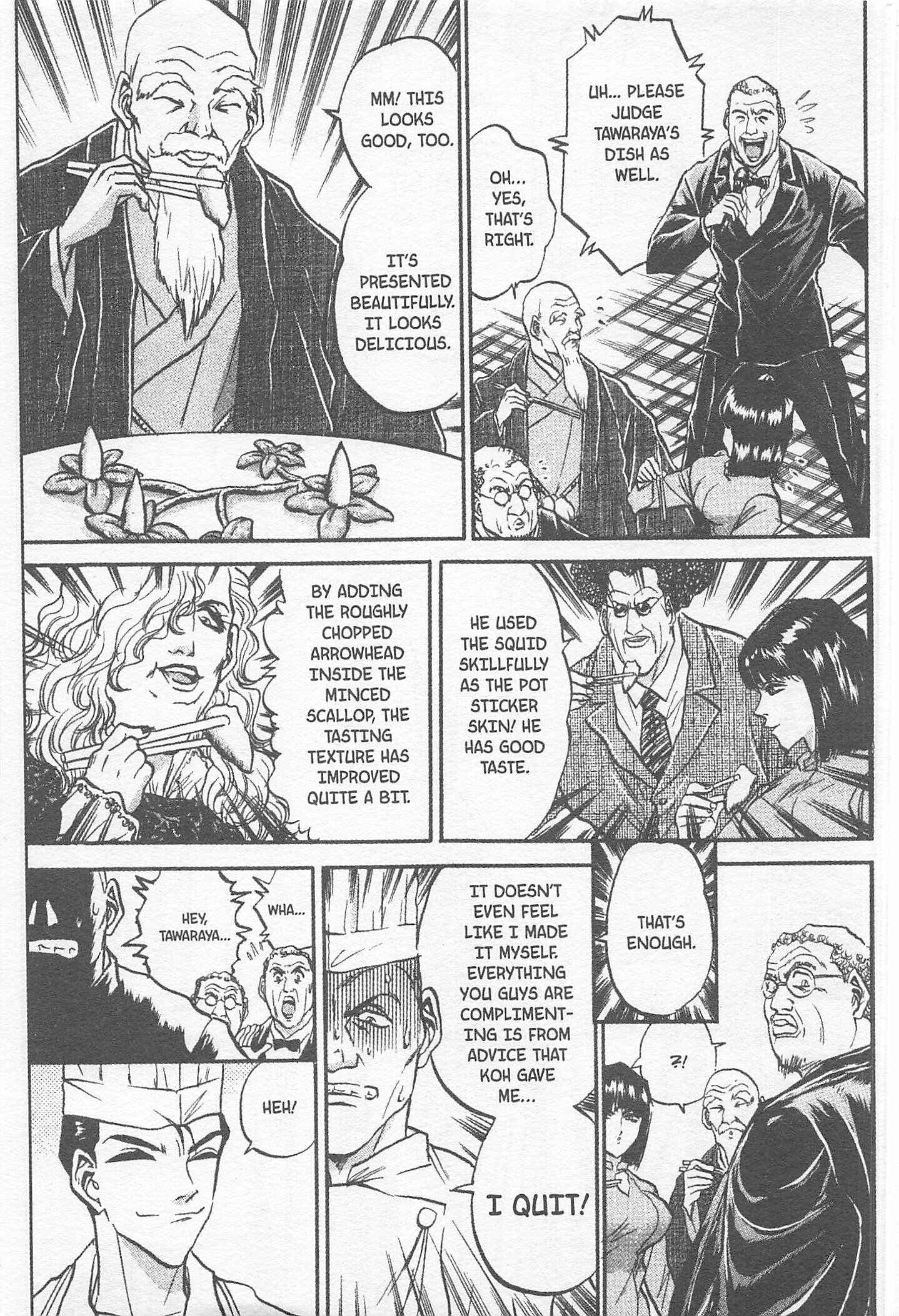 Page 17 Chapter 159 Iron Wok Jan!