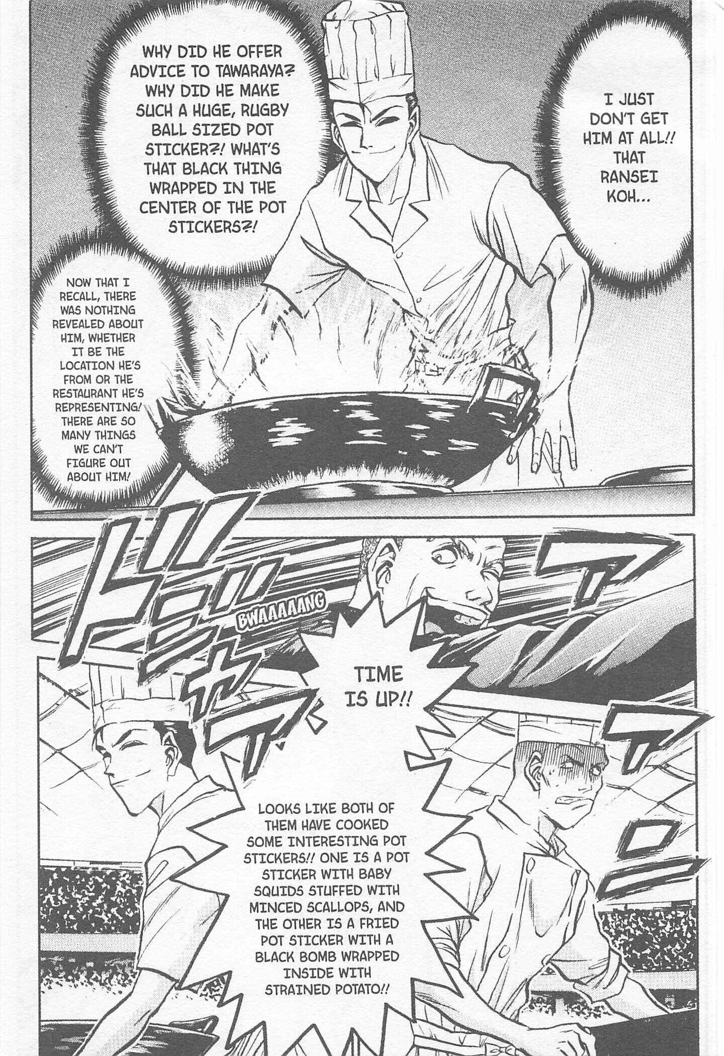 Page 7 Chapter 159 Iron Wok Jan!