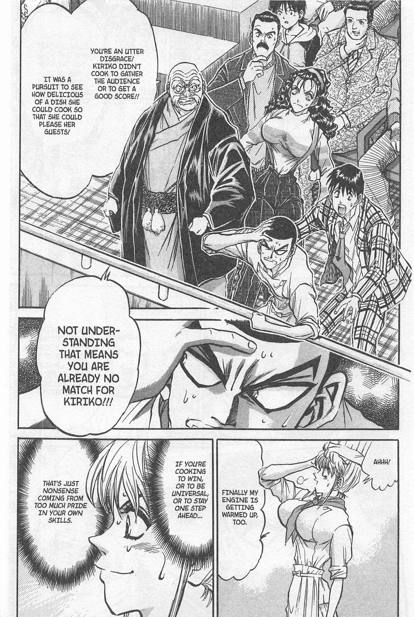 Page 13 Chapter 203 Iron Wok Jan!