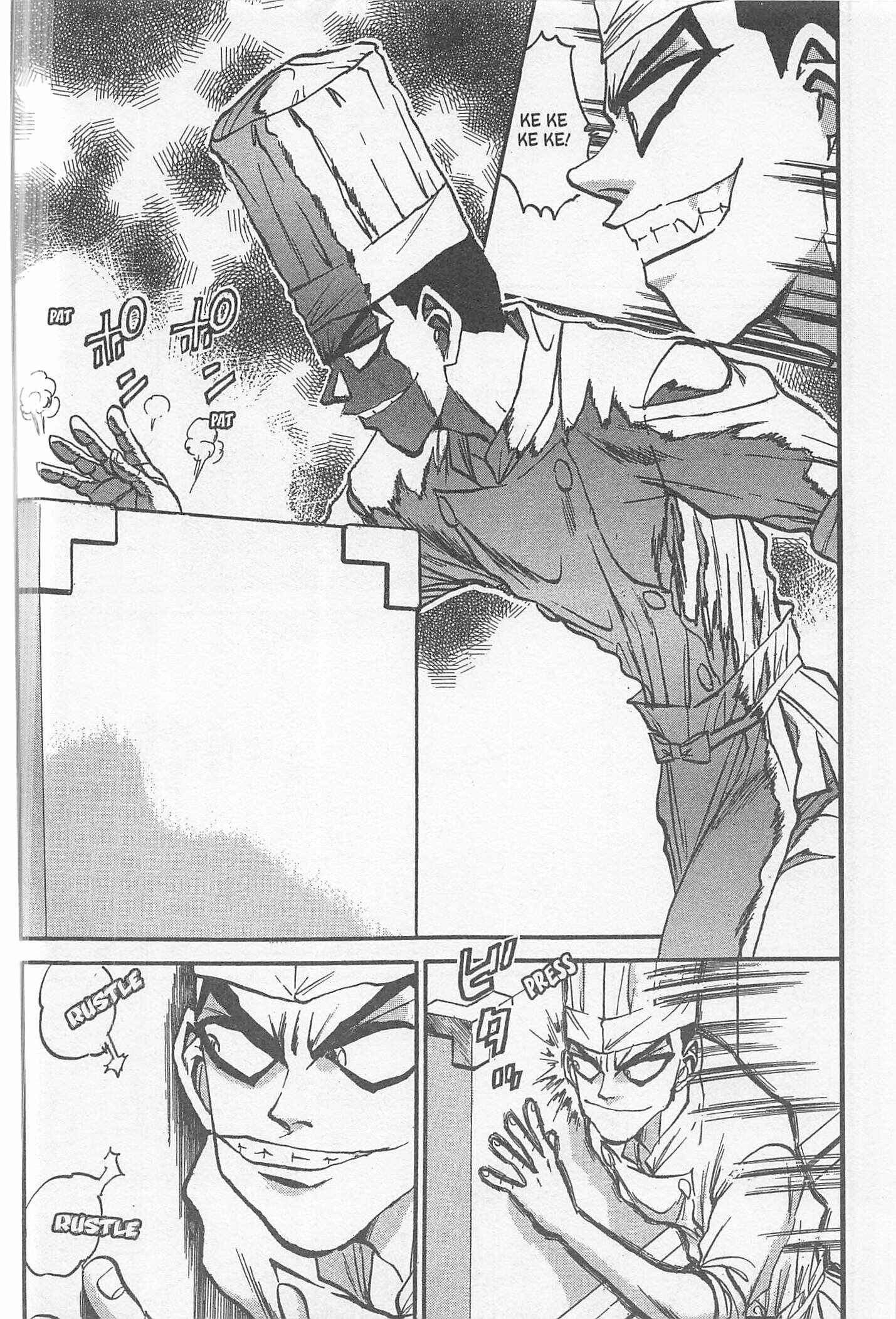 Page 6 Chapter 230 Iron Wok Jan!