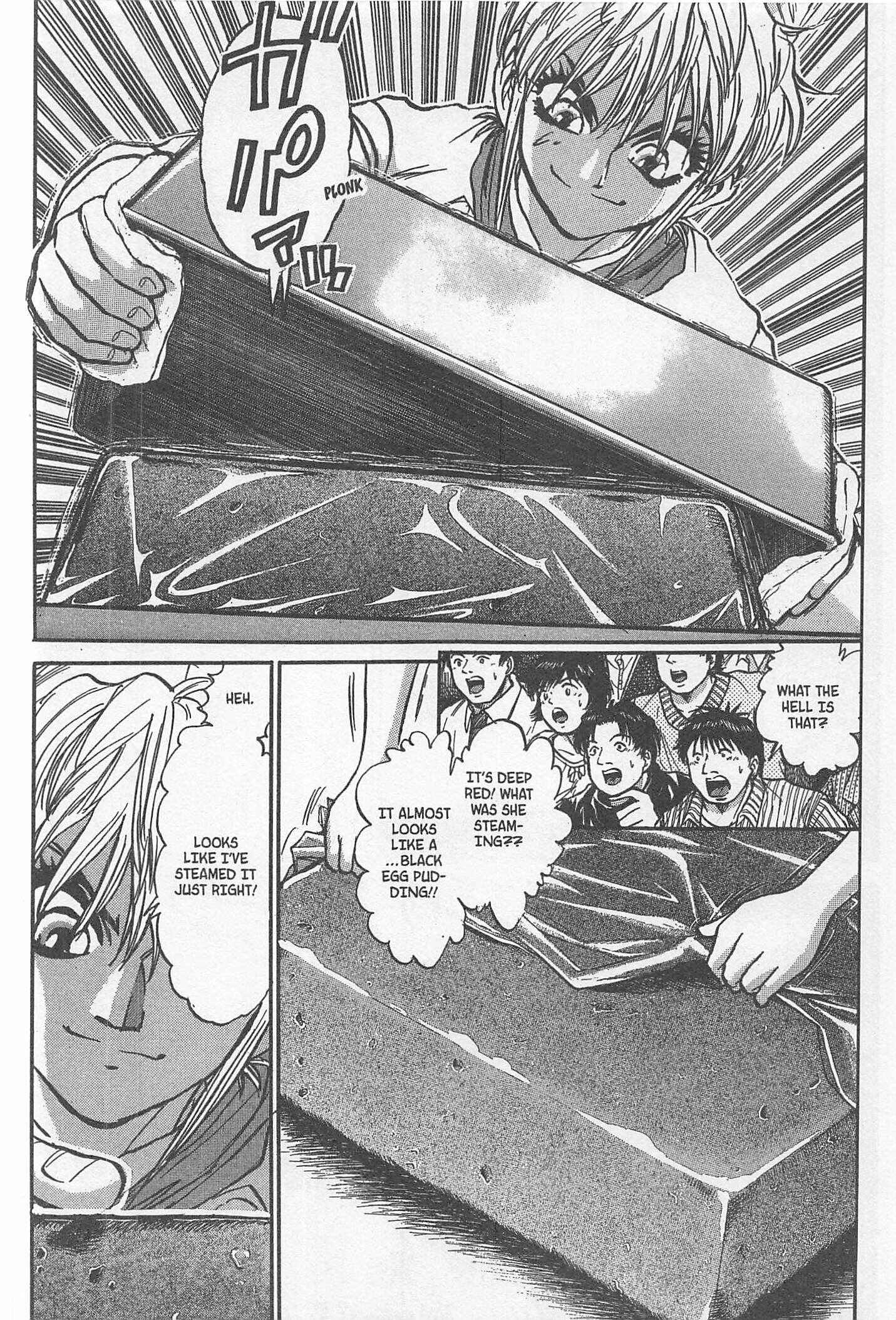 Page 12 Chapter 227 Iron Wok Jan!