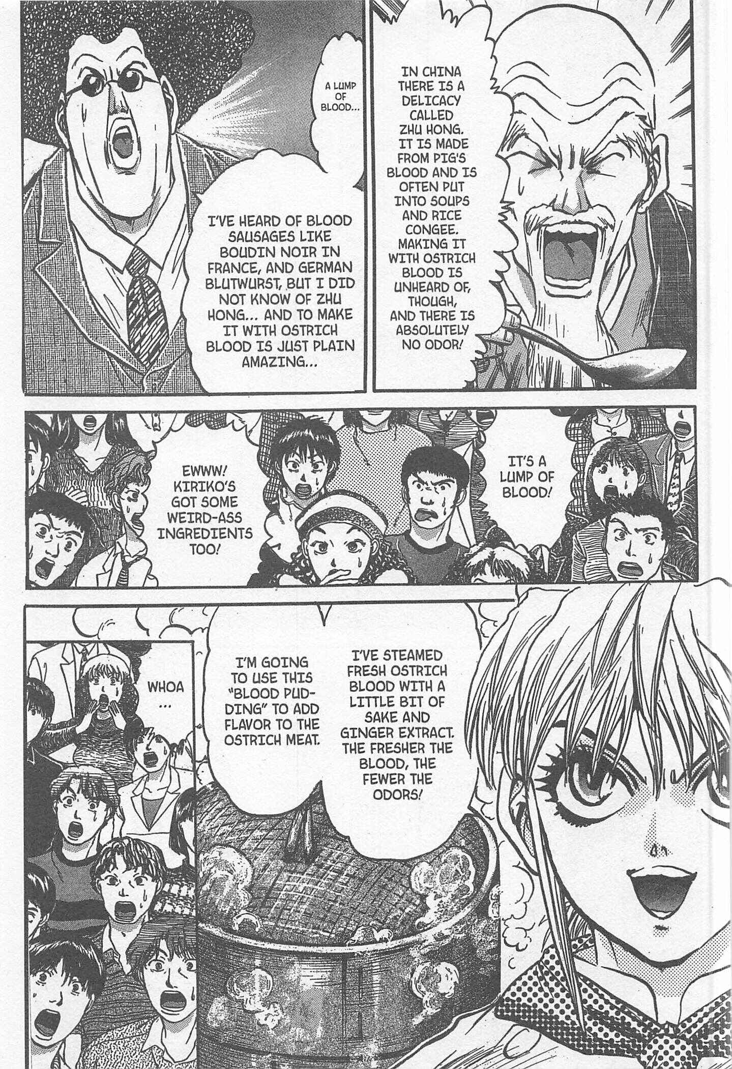 Page 15 Chapter 227 Iron Wok Jan!