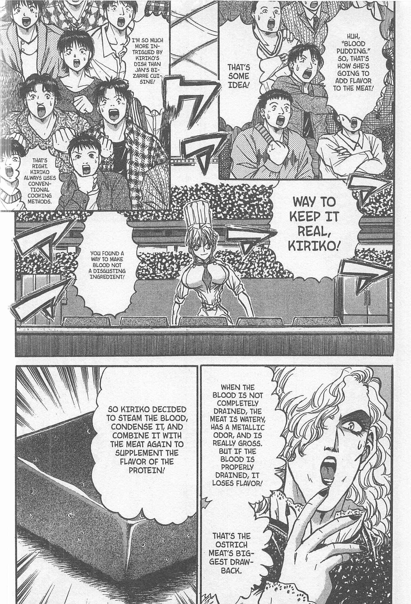Page 16 Chapter 227 Iron Wok Jan!
