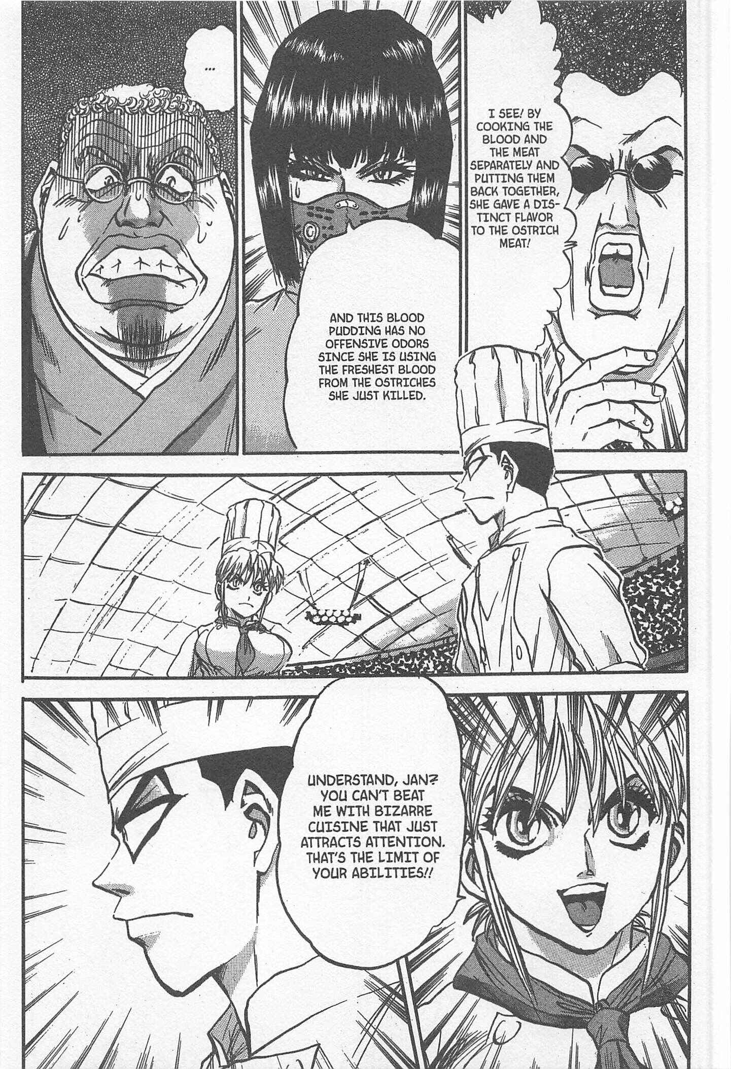 Page 17 Chapter 227 Iron Wok Jan!
