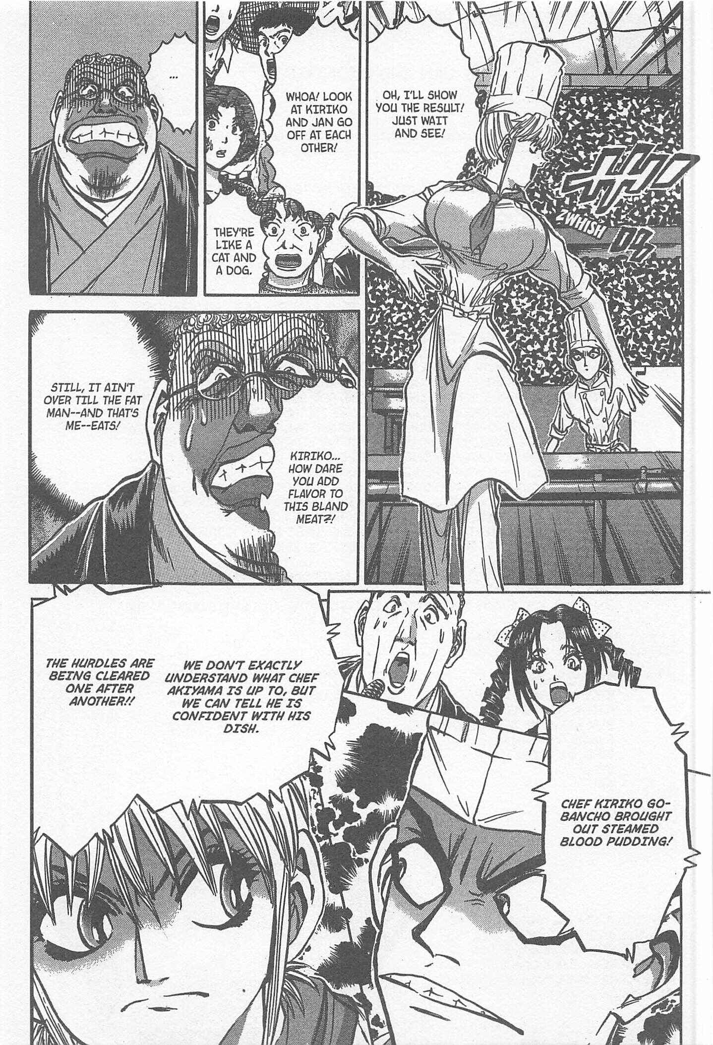 Page 19 Chapter 227 Iron Wok Jan!