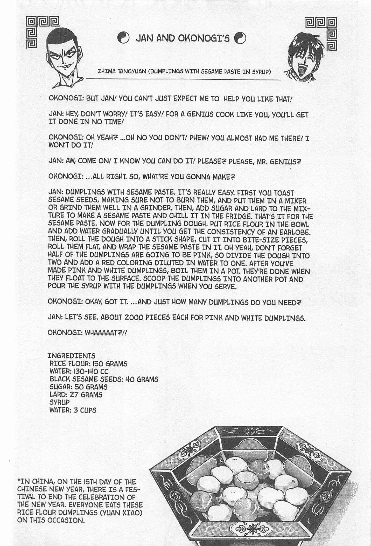 Page 20 Chapter 227 Iron Wok Jan!
