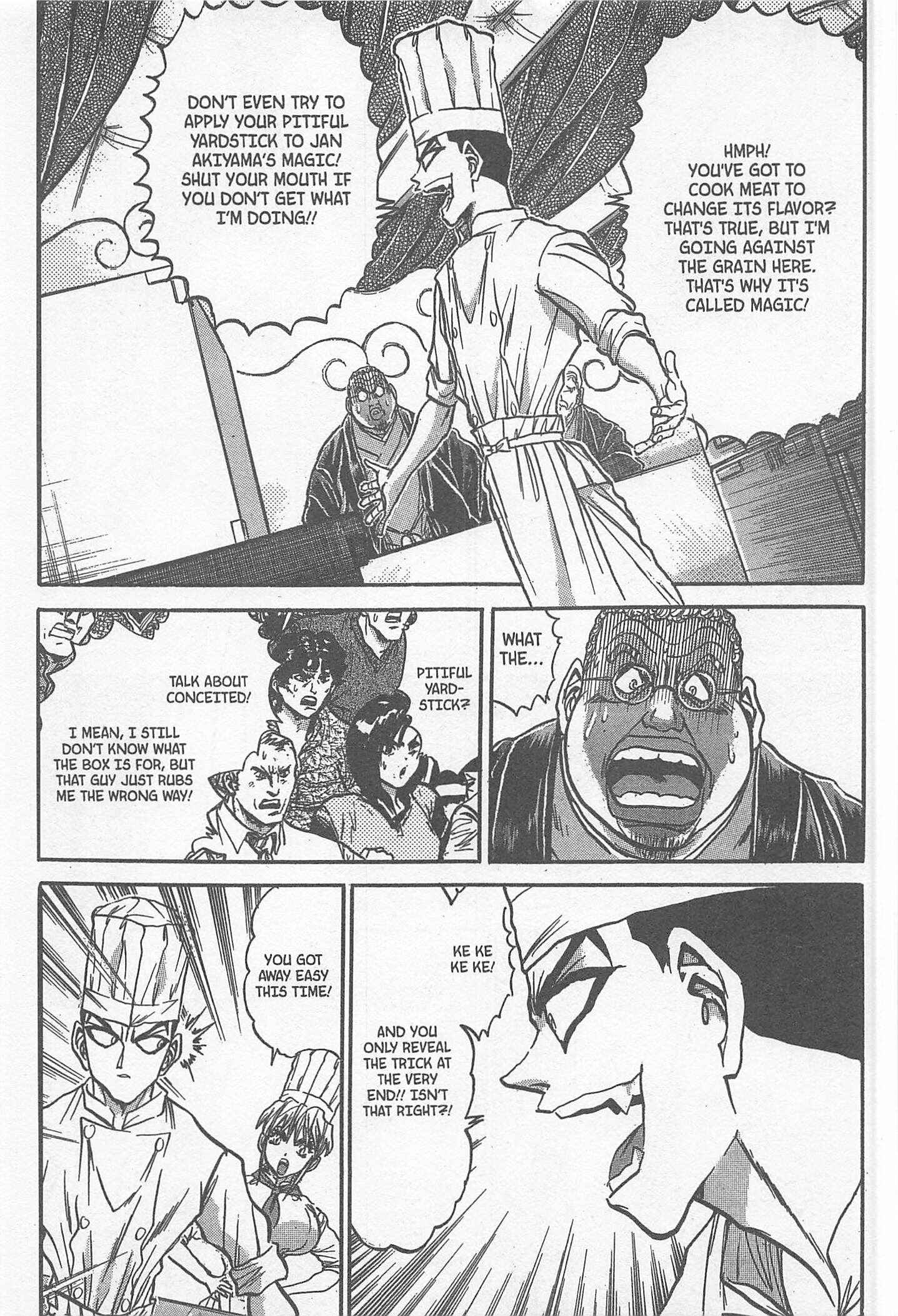 Page 7 Chapter 227 Iron Wok Jan!
