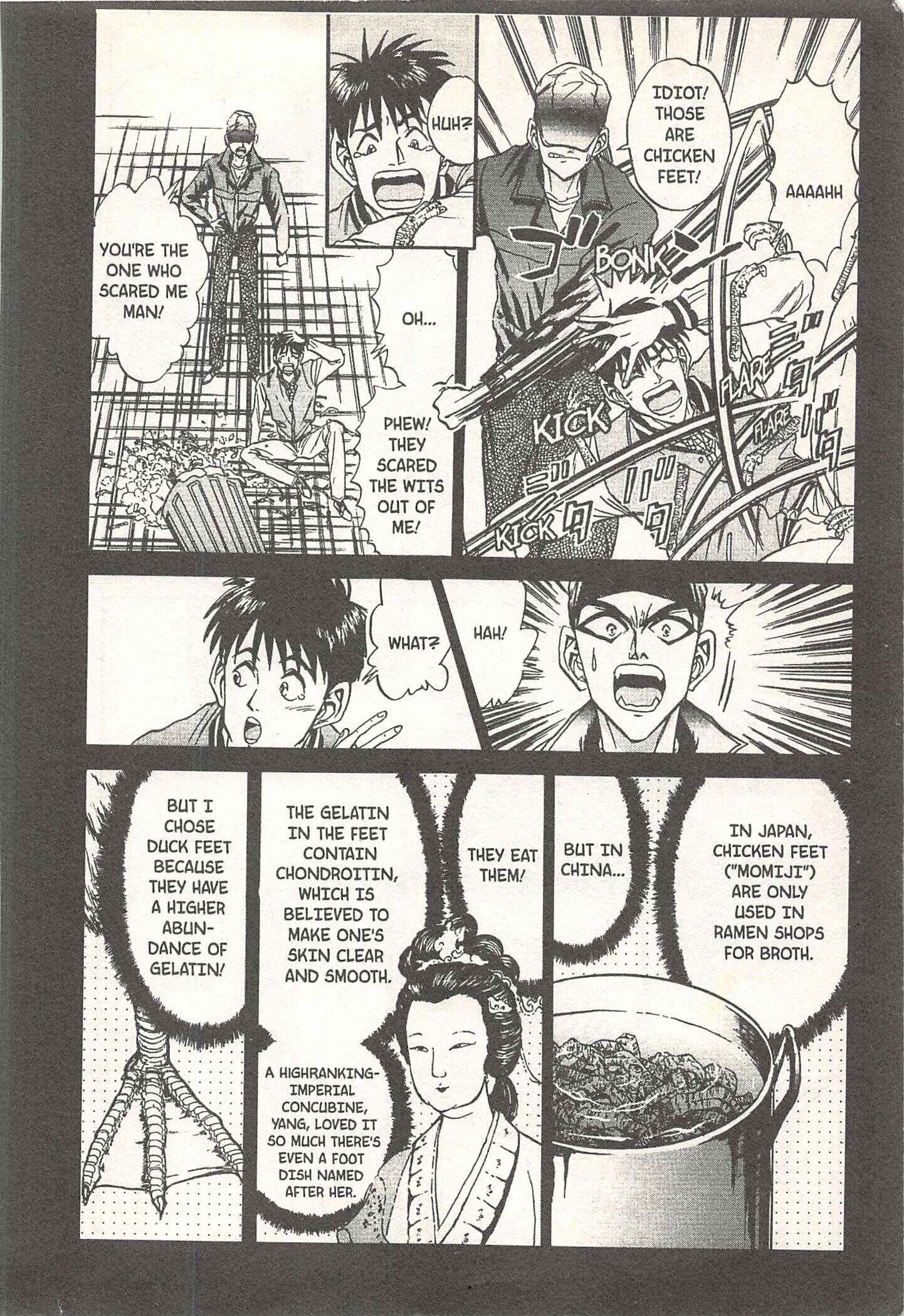 Page 14 Chapter 59 Iron Wok Jan!