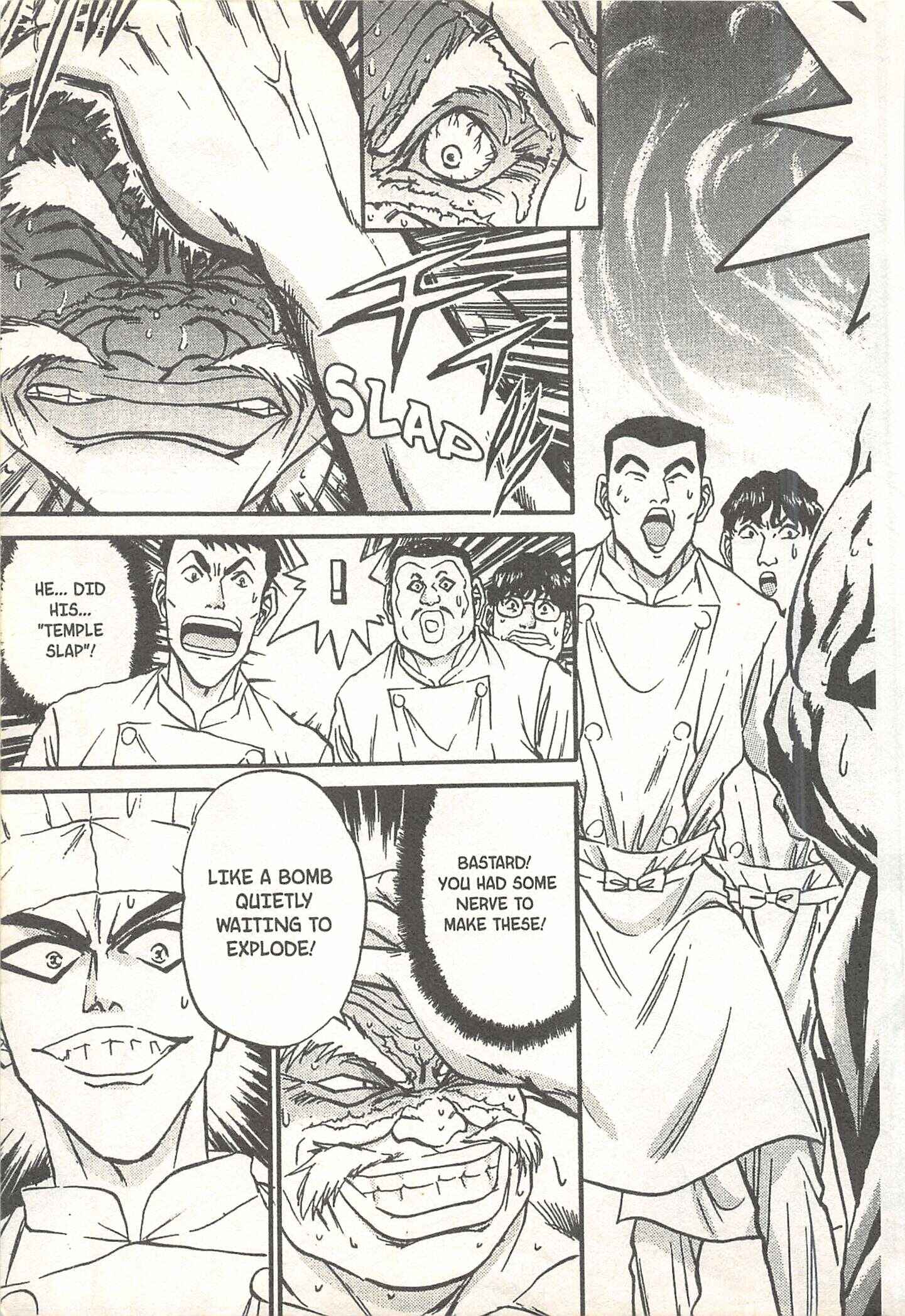 Page 19 Chapter 59 Iron Wok Jan!