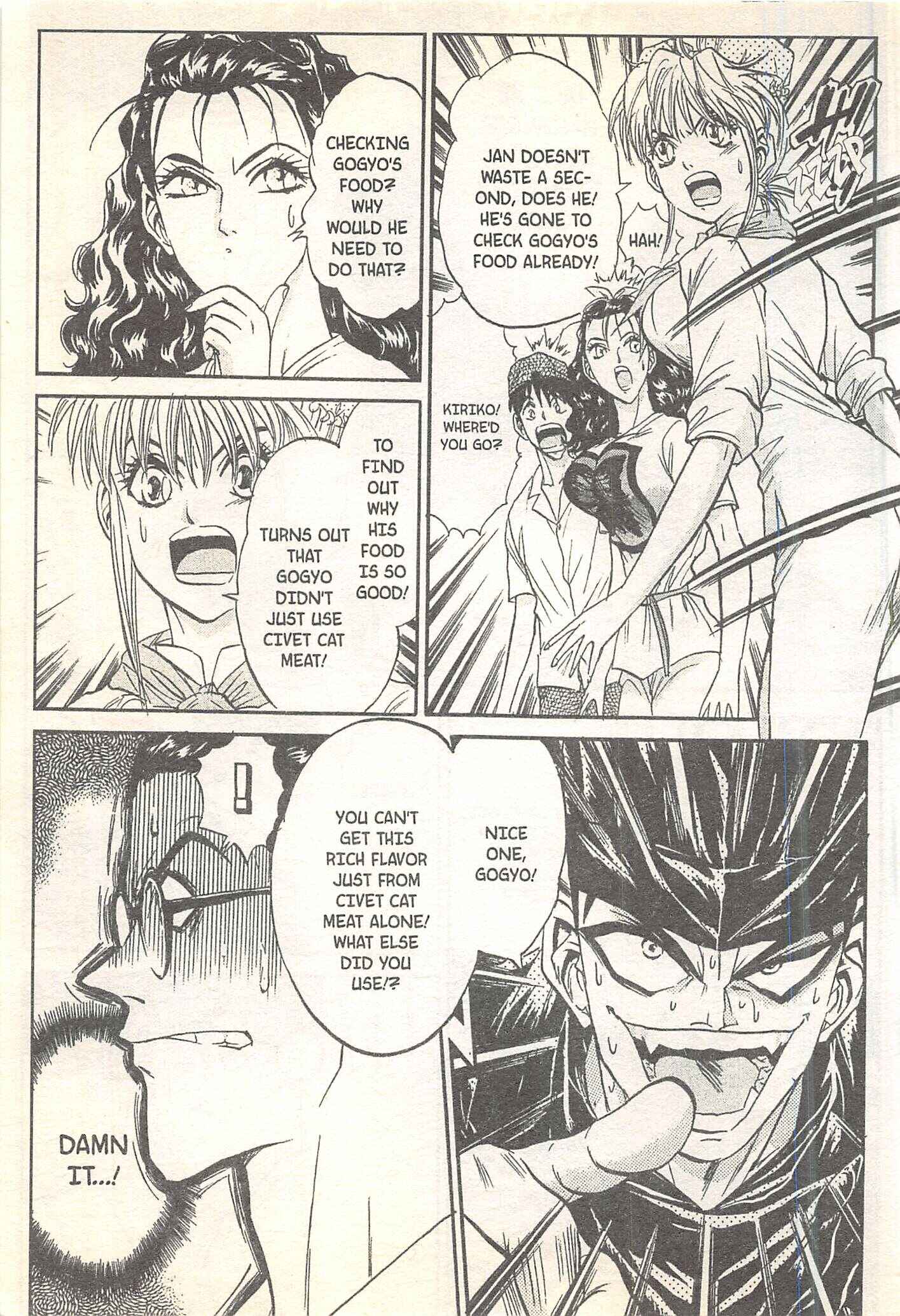 Page 5 Chapter 95 Iron Wok Jan!