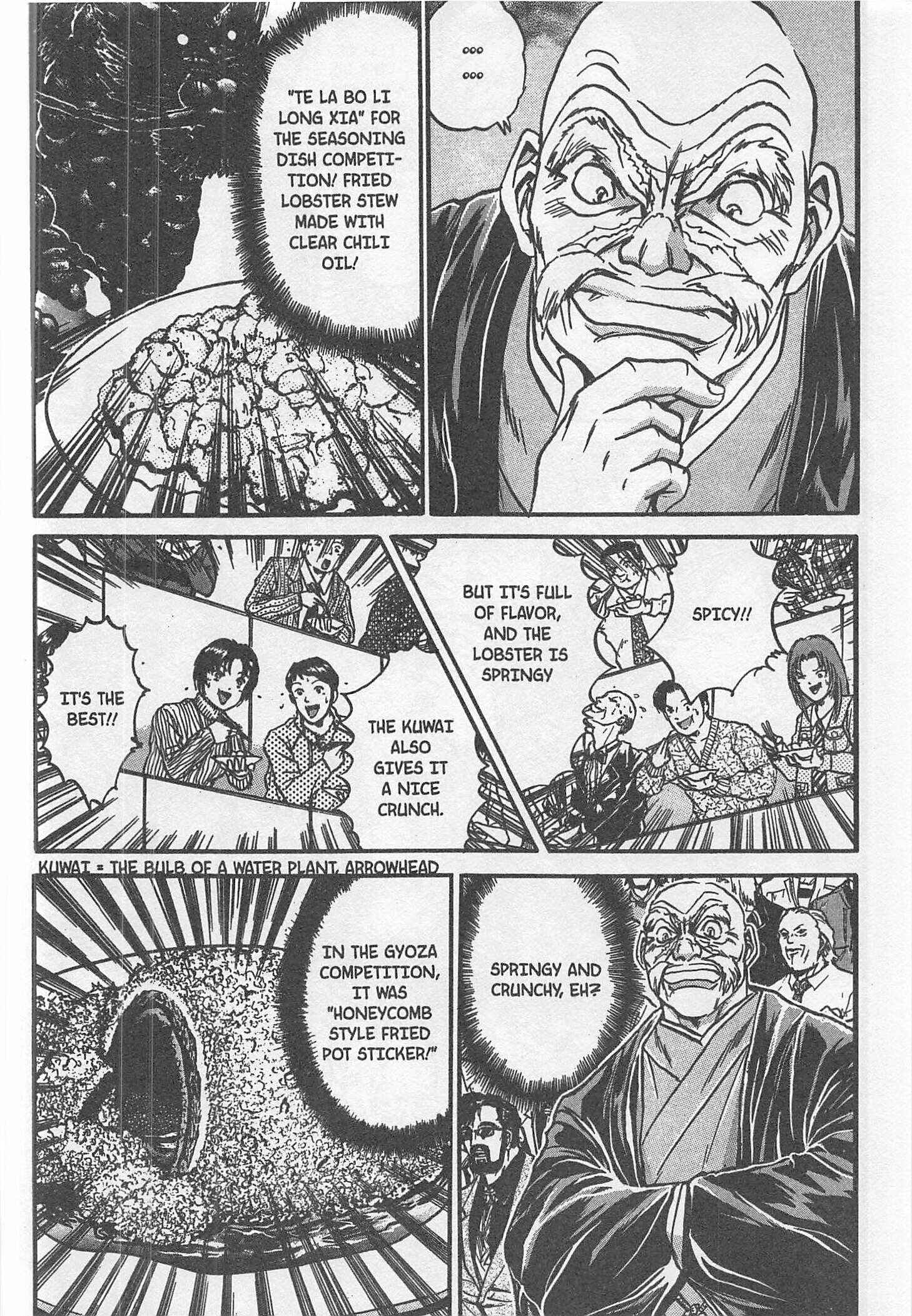 Page 10 Chapter 187 Iron Wok Jan!