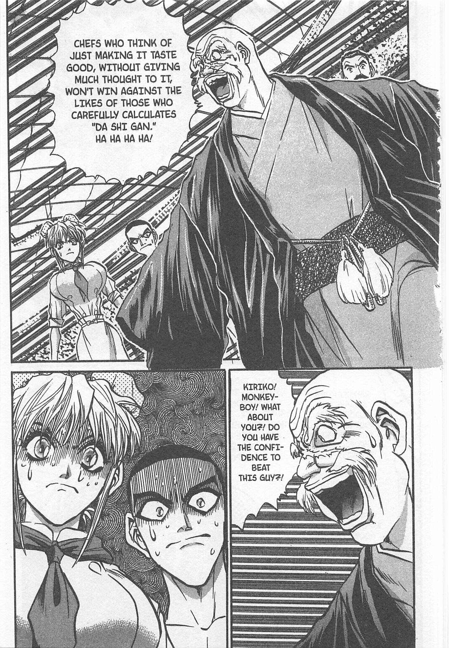 Page 17 Chapter 187 Iron Wok Jan!