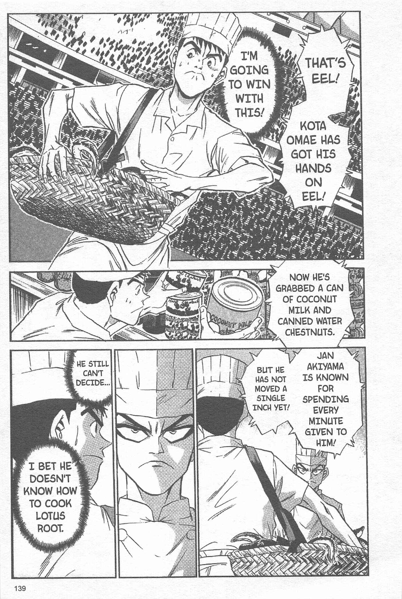 Page 7 Chapter 23 Iron Wok Jan!