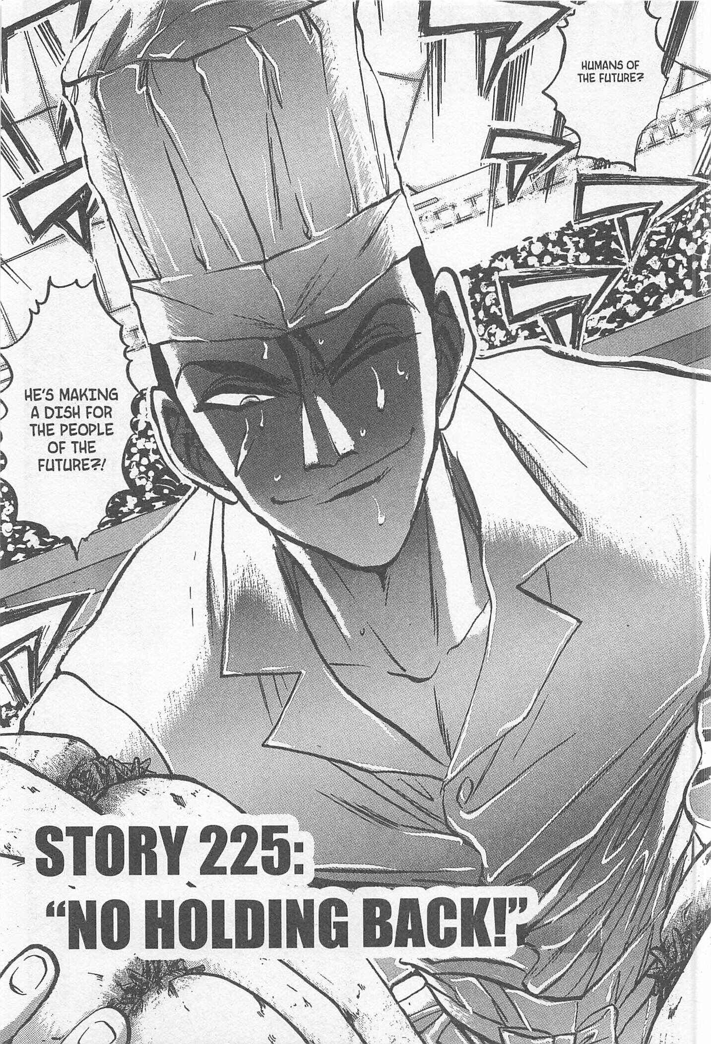 Page 1 Chapter 225 Iron Wok Jan!