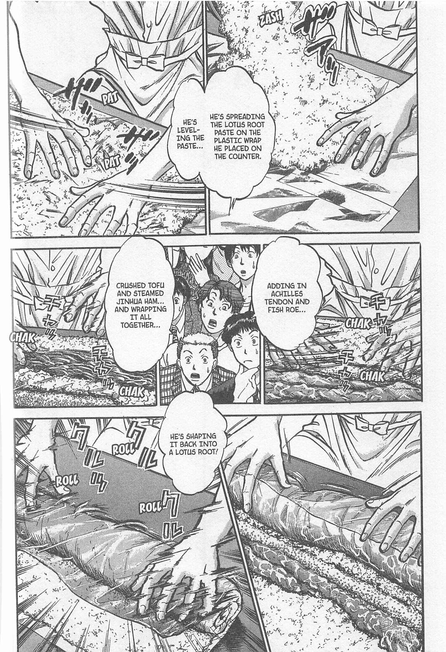 Page 12 Chapter 225 Iron Wok Jan!