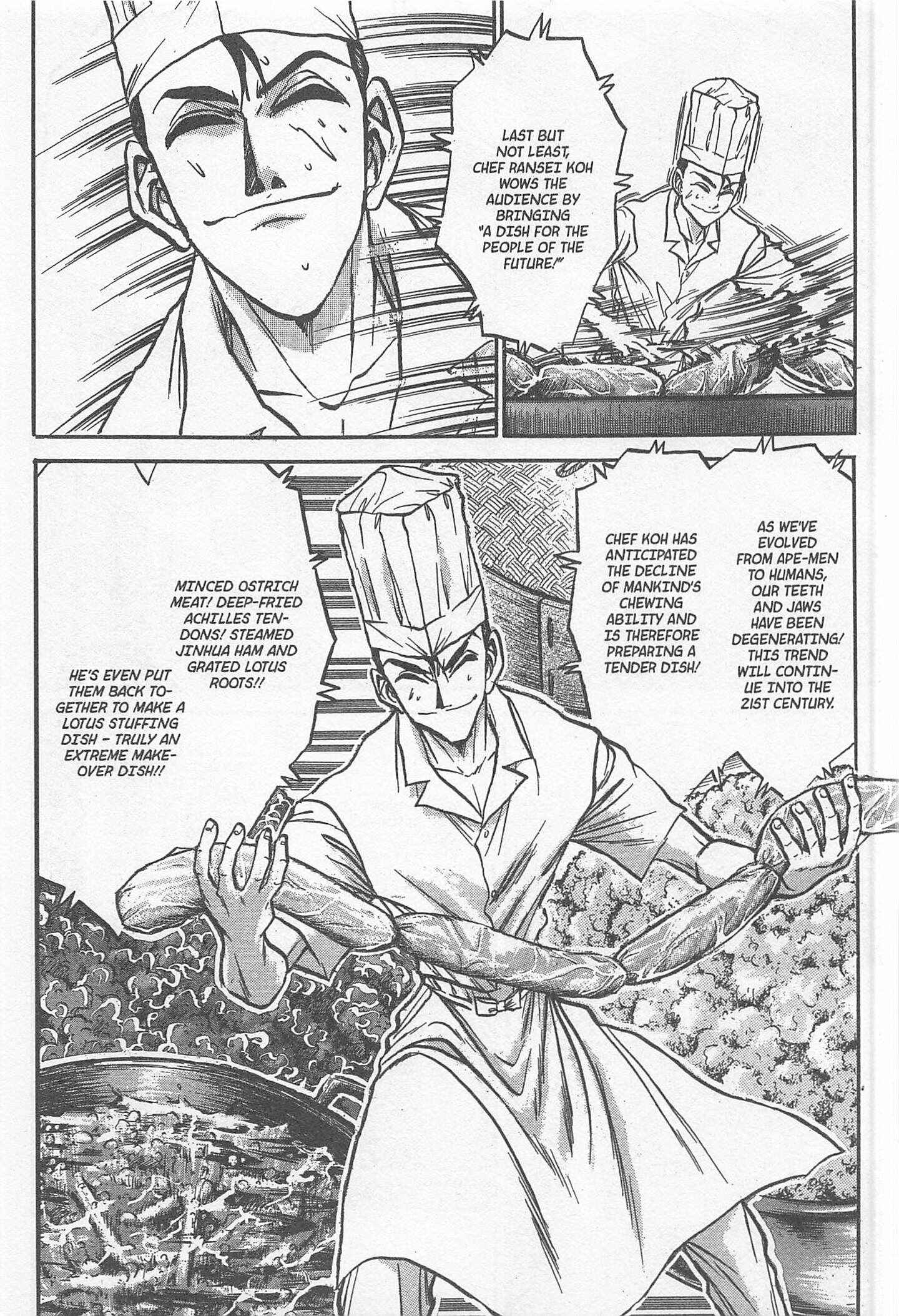 Page 17 Chapter 225 Iron Wok Jan!